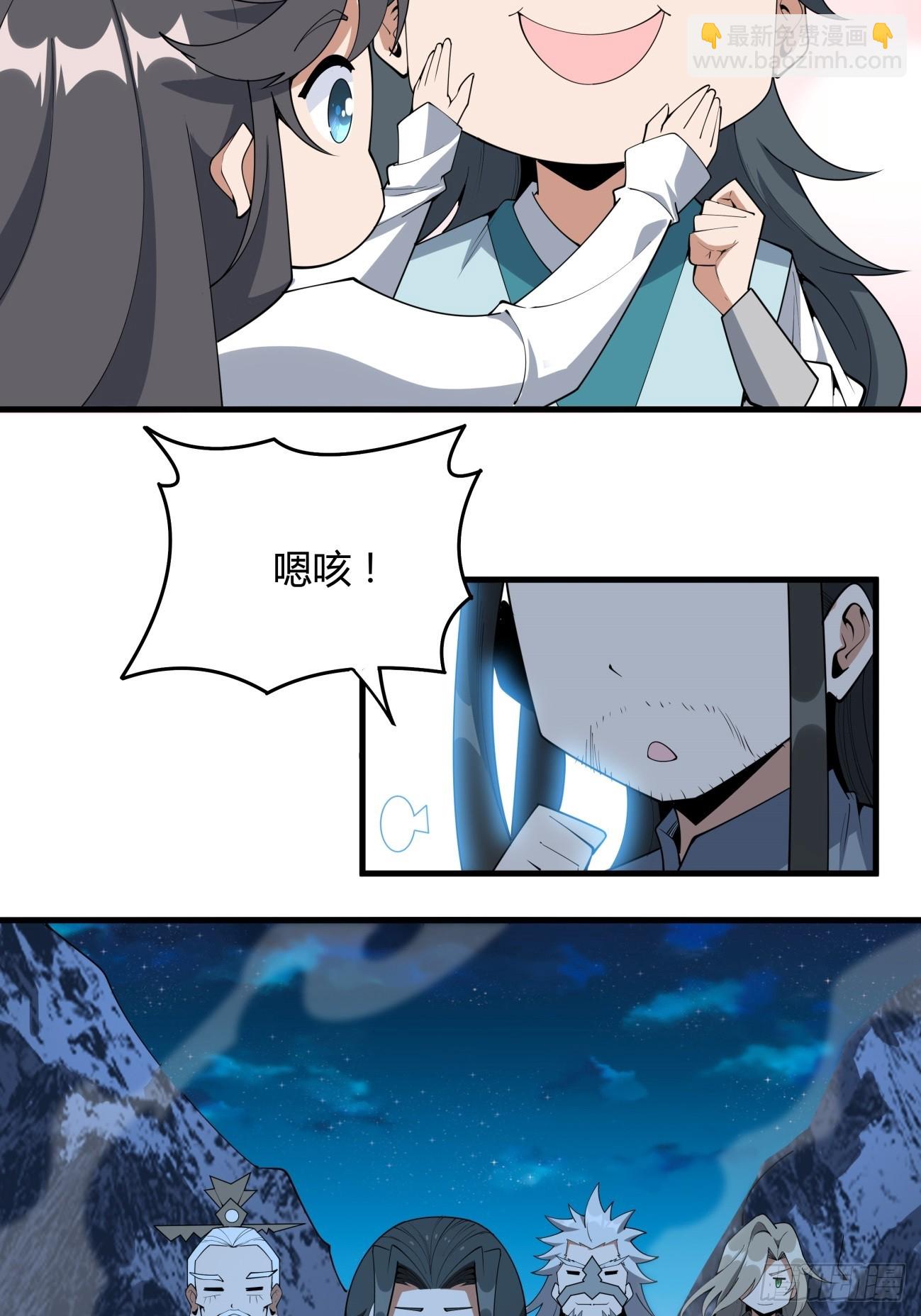231话6