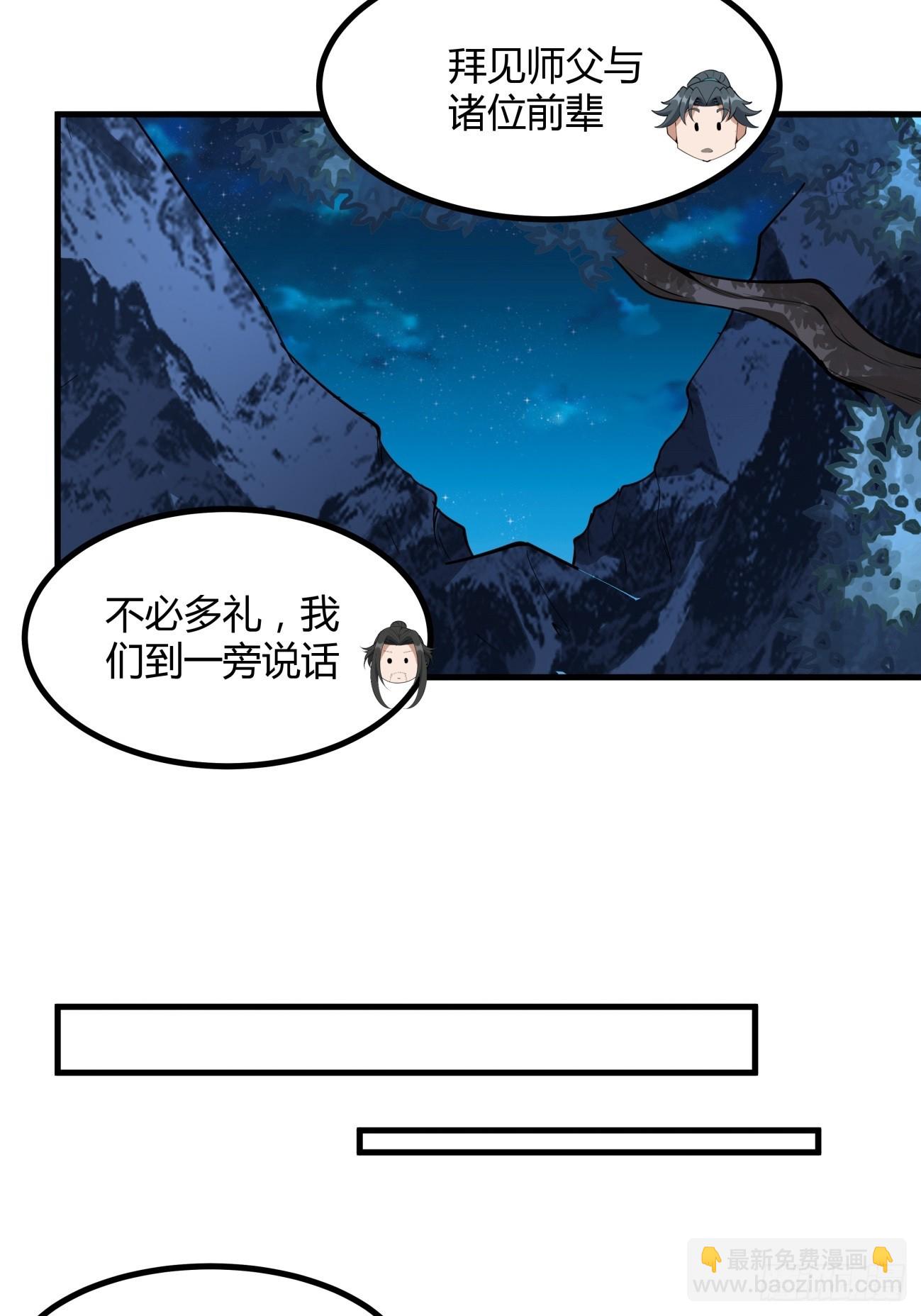 231话8
