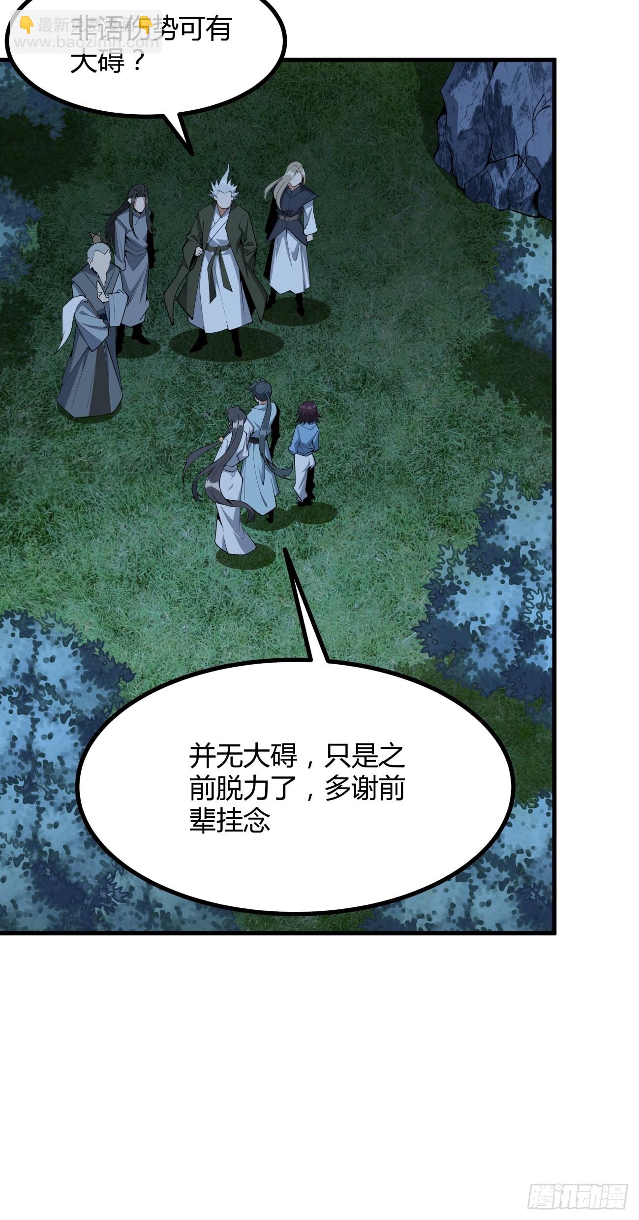 231话9