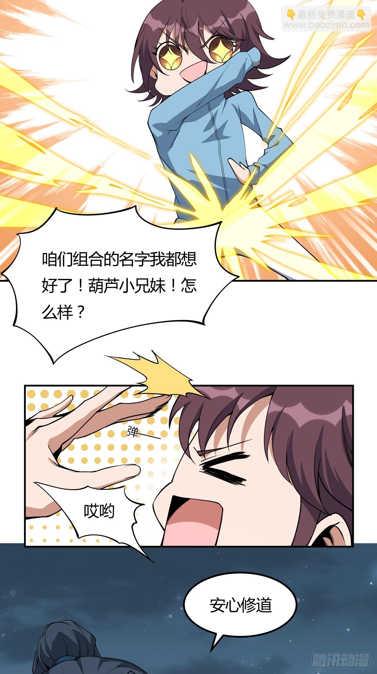 232话11