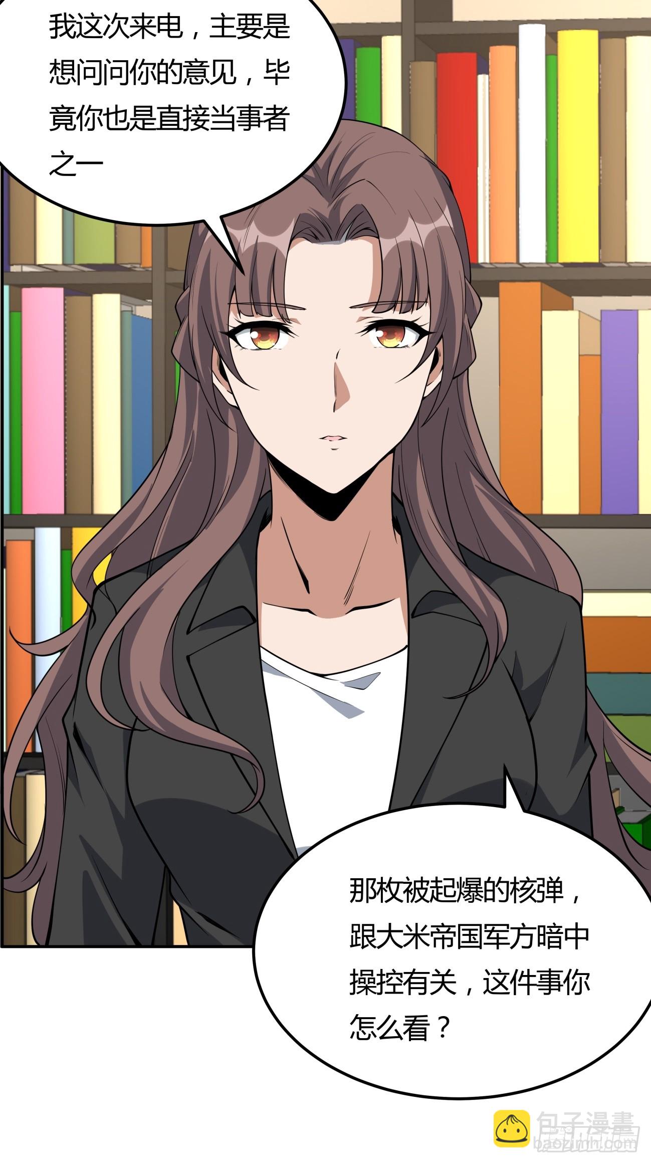 232话29
