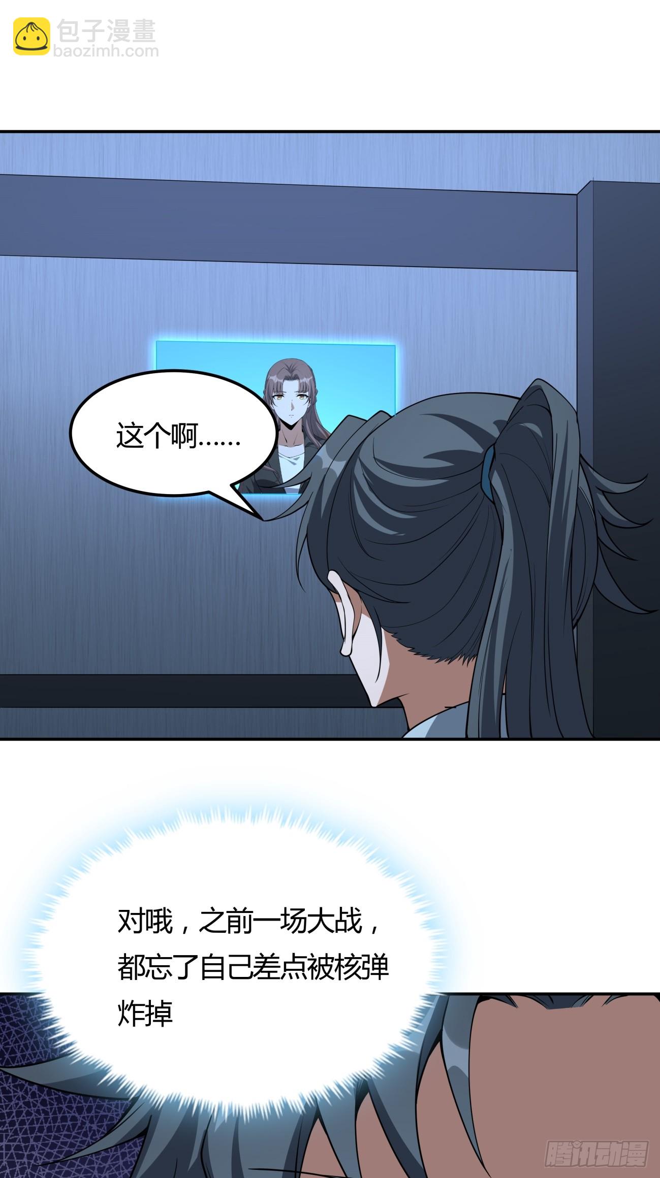 232话30