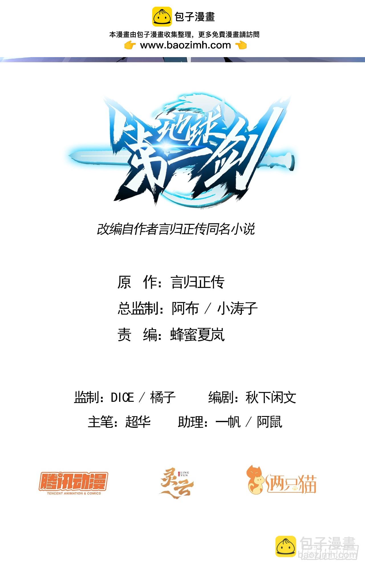 233话1