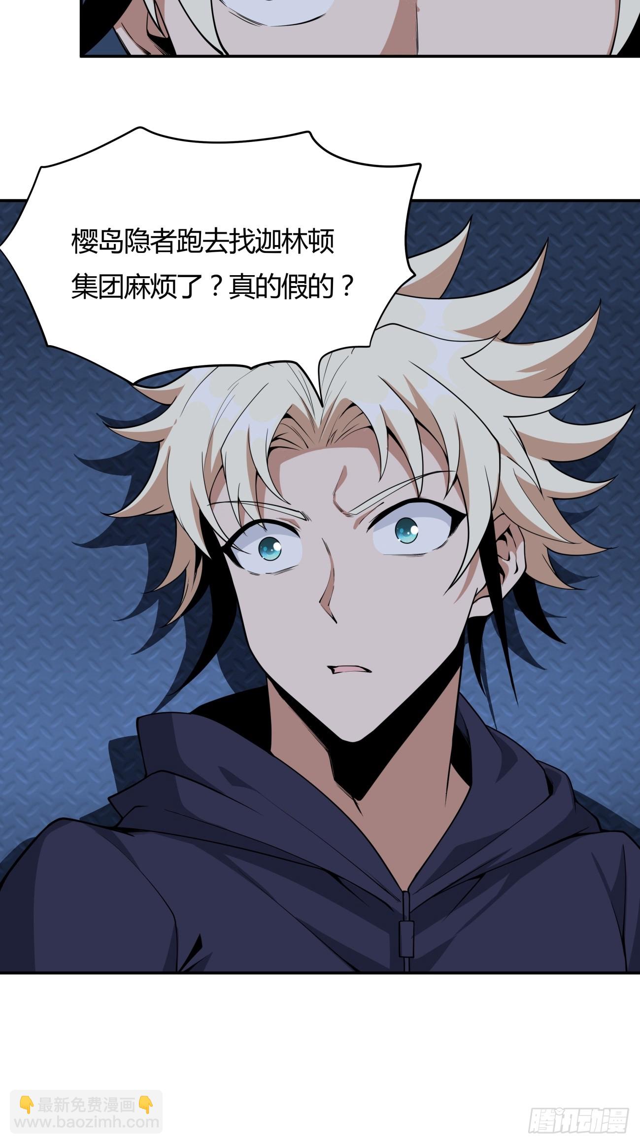 233话10