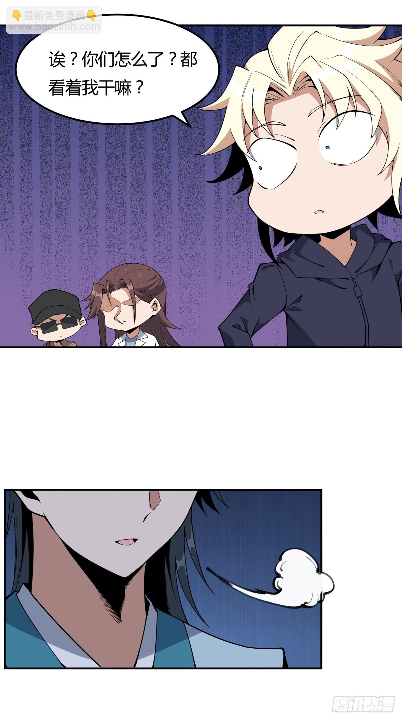 233话11