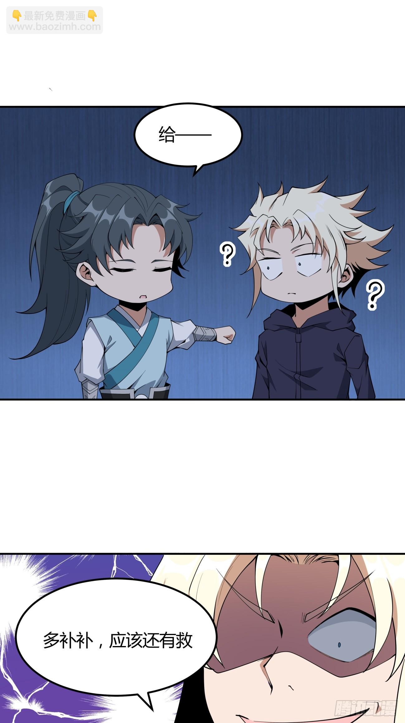 233话12