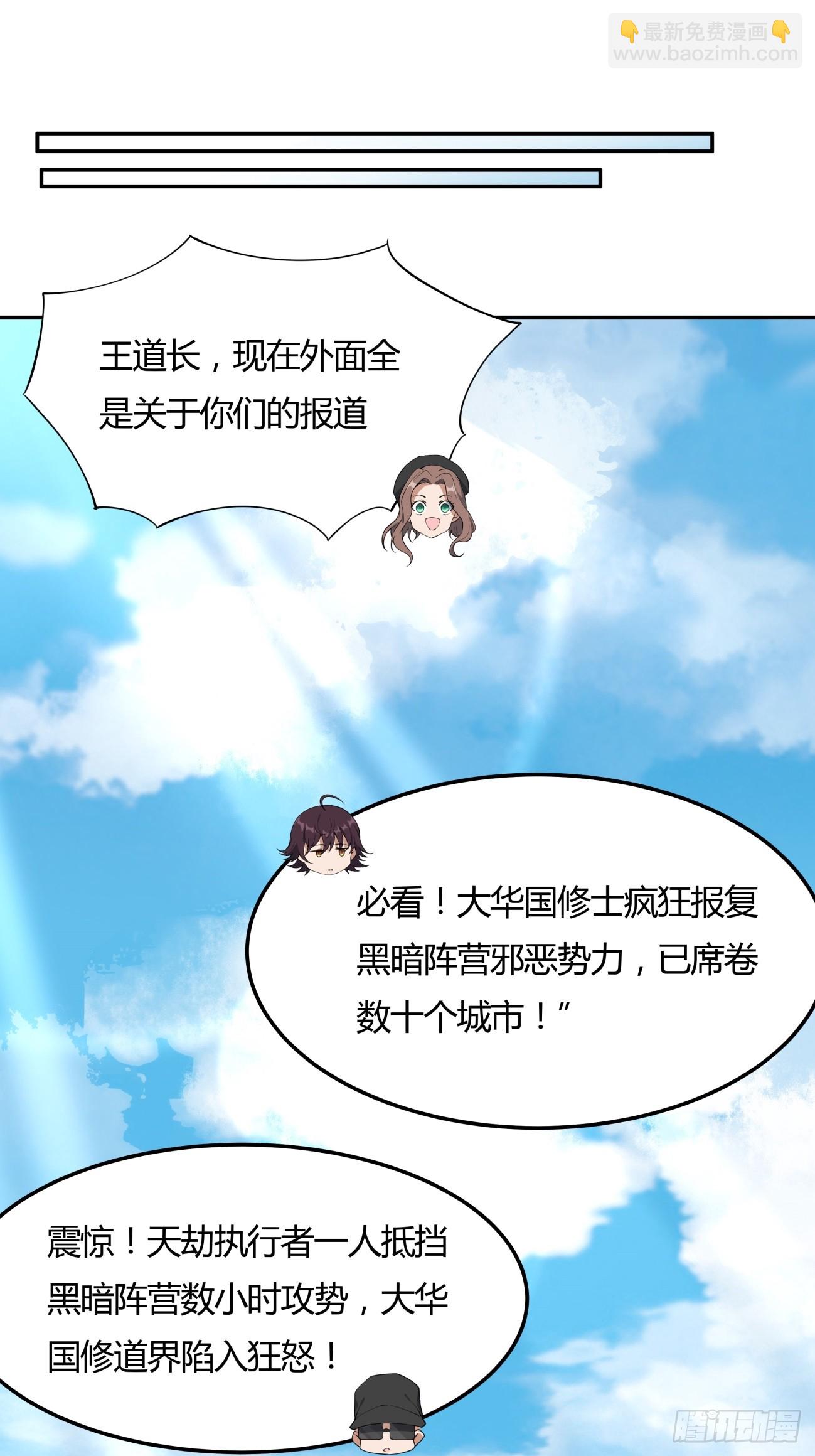 233话14