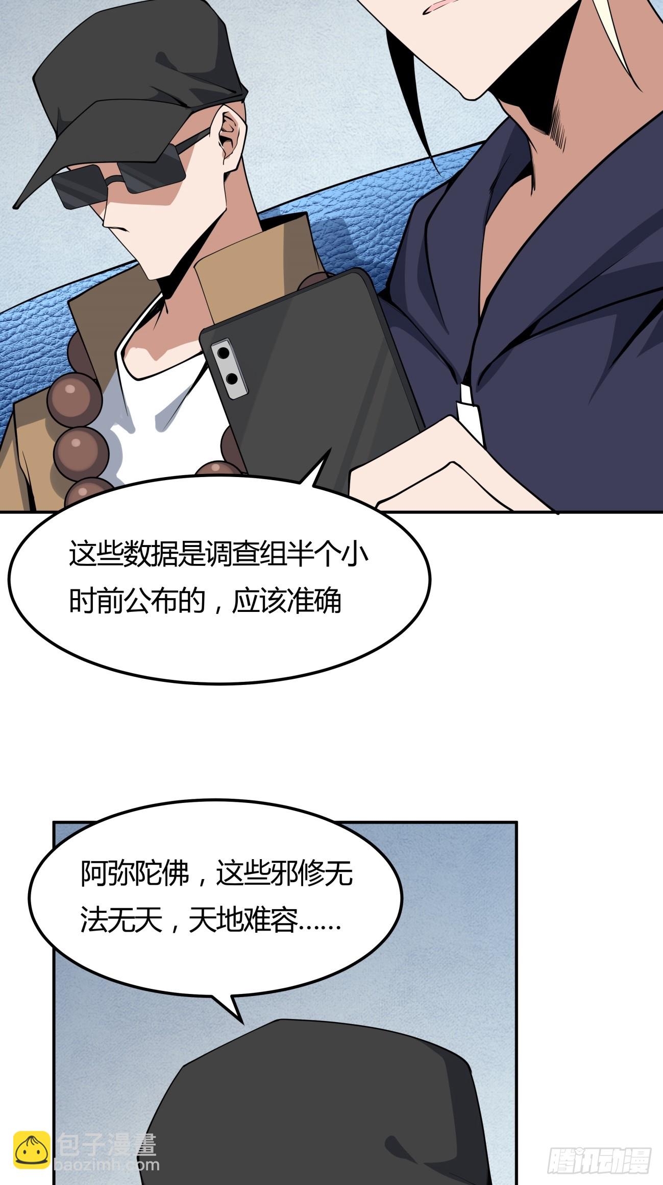 233话18