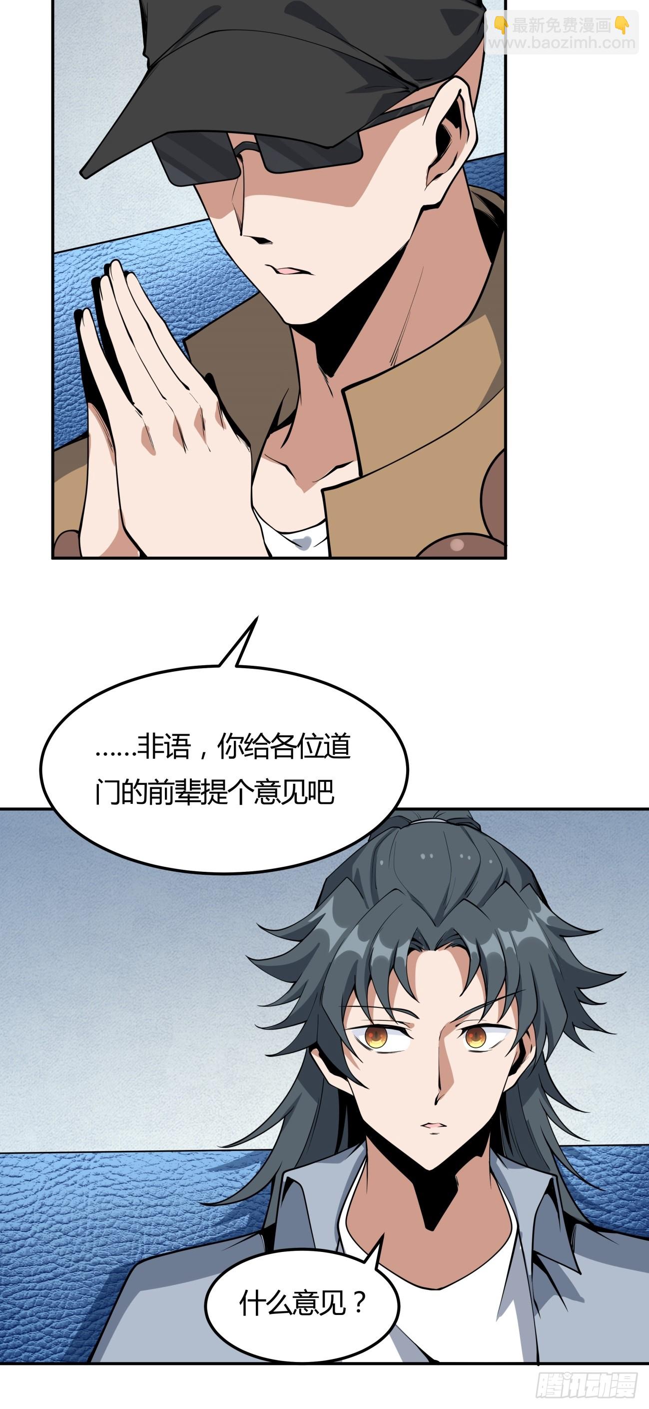 233话19