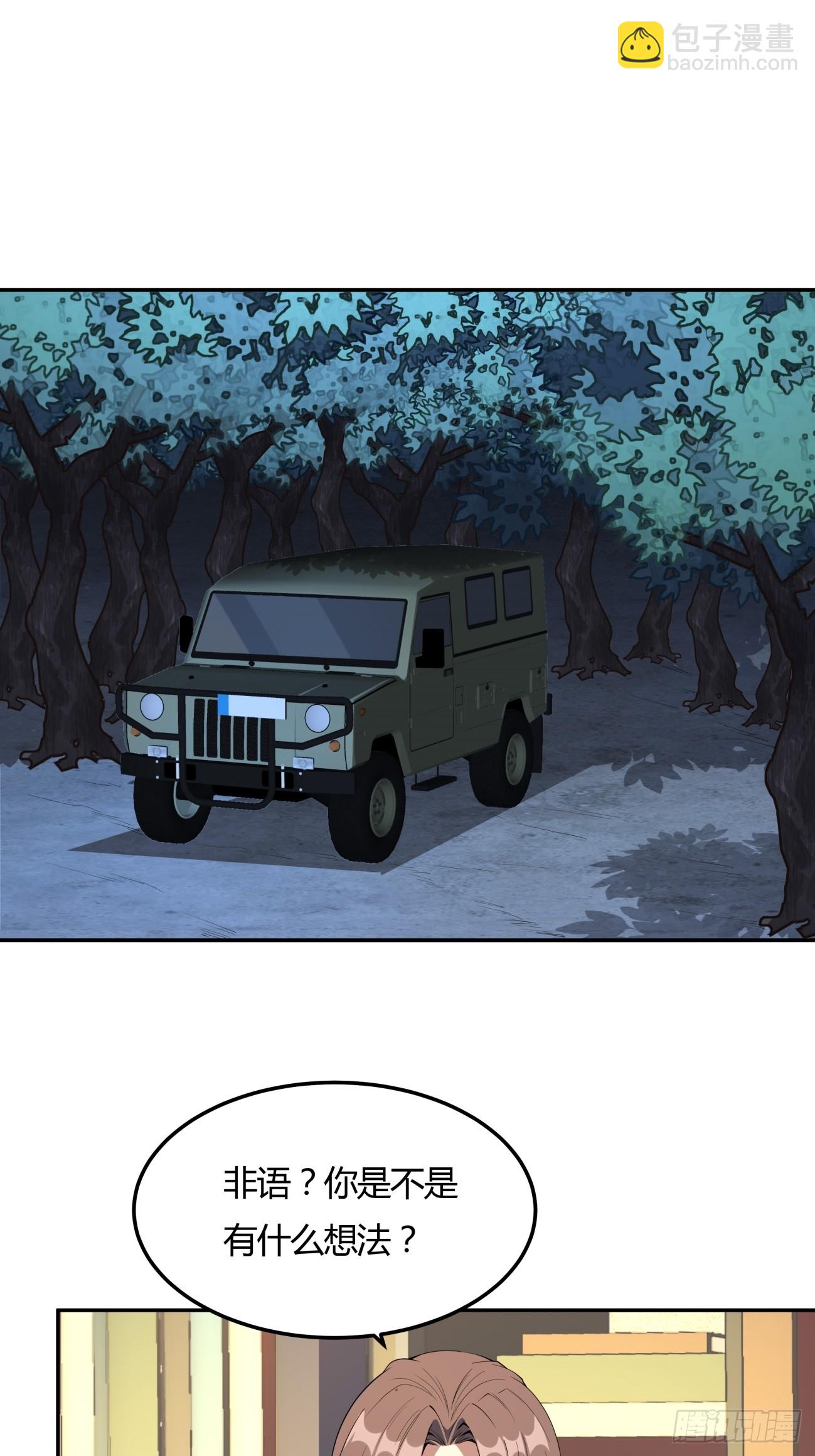 233话2