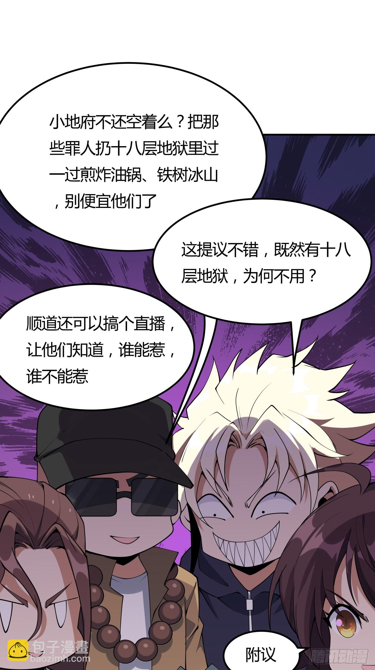 233话20