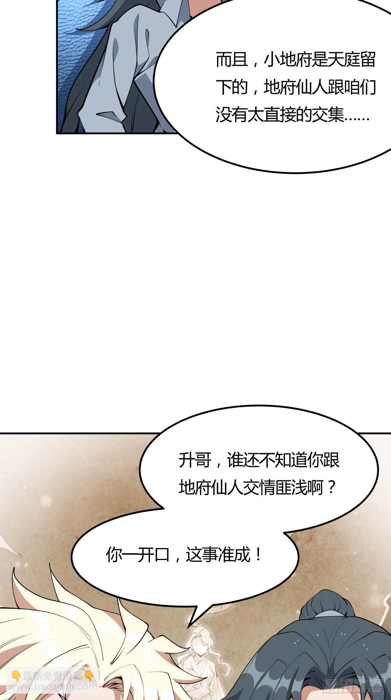 233话22