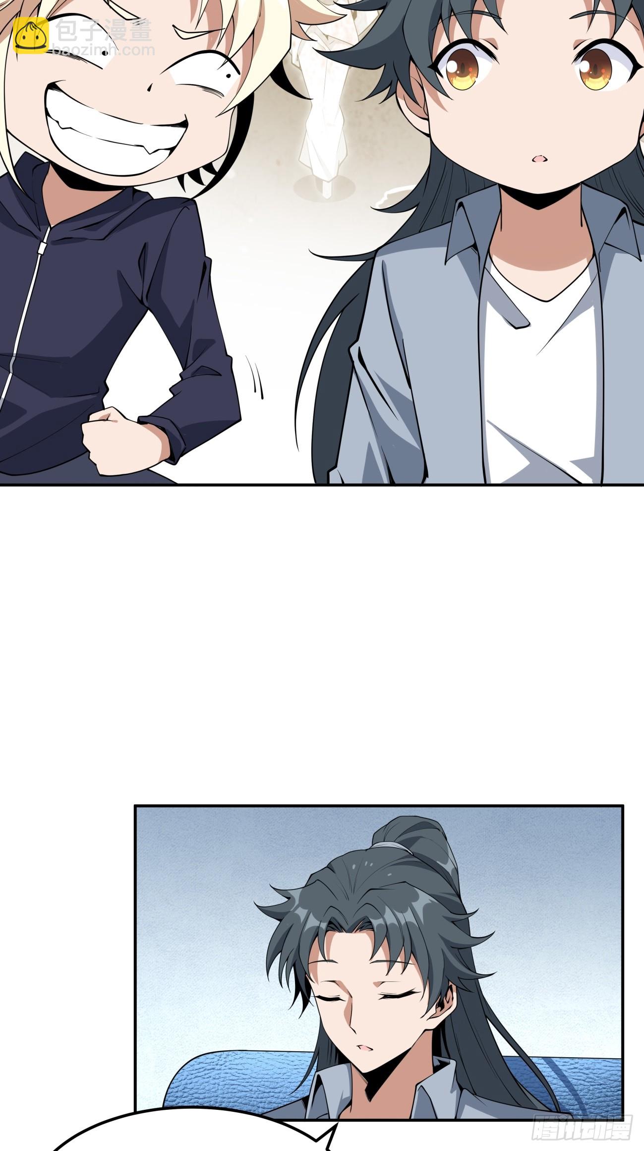 233话23