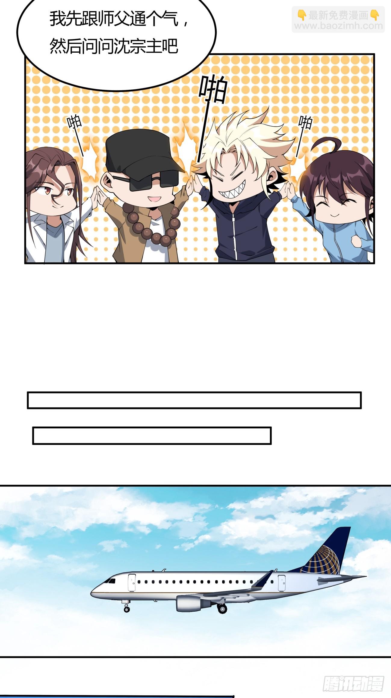 233话24