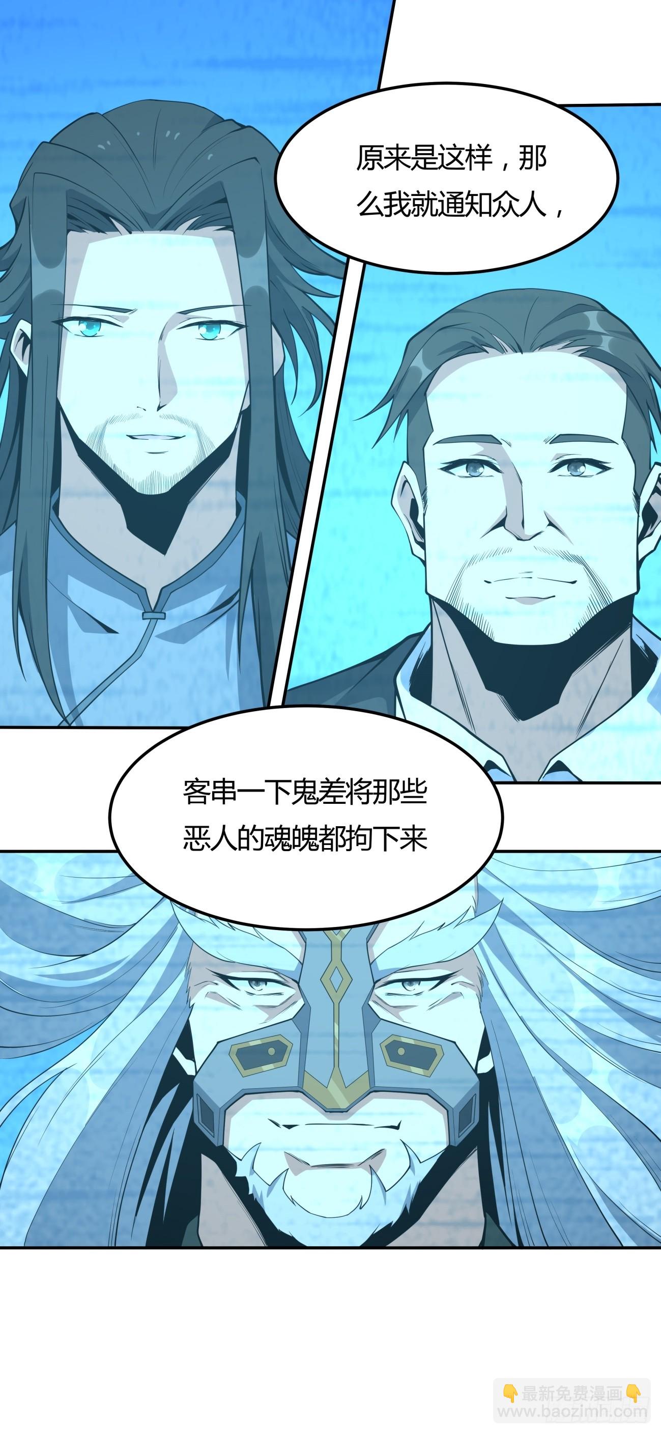 233话25