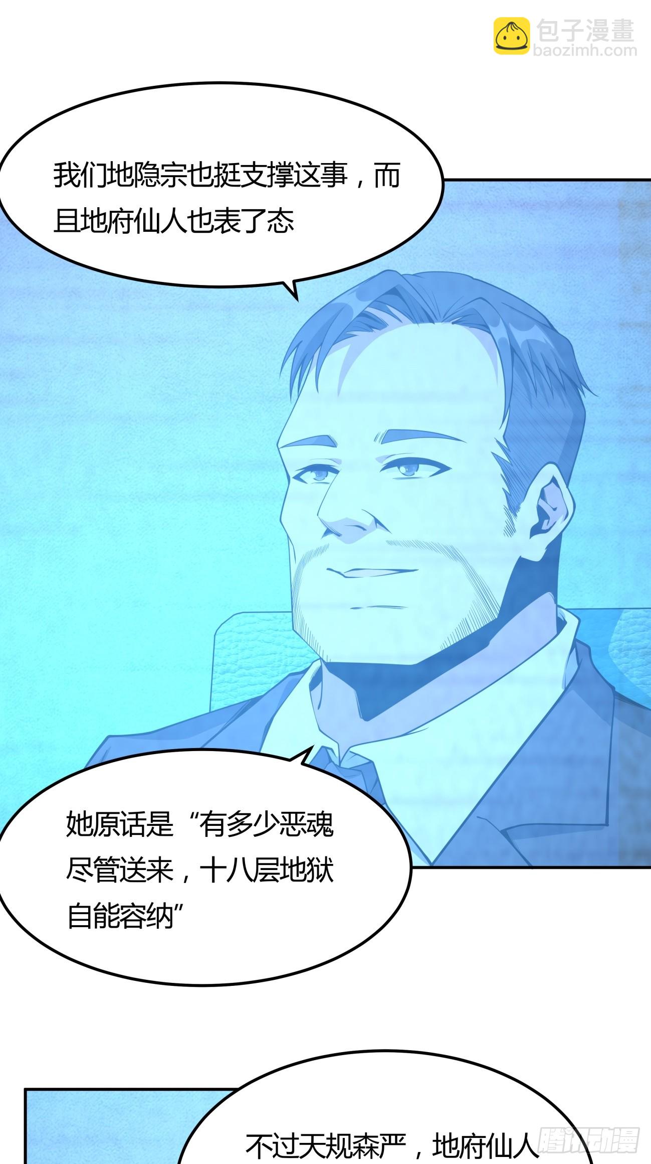 233话26