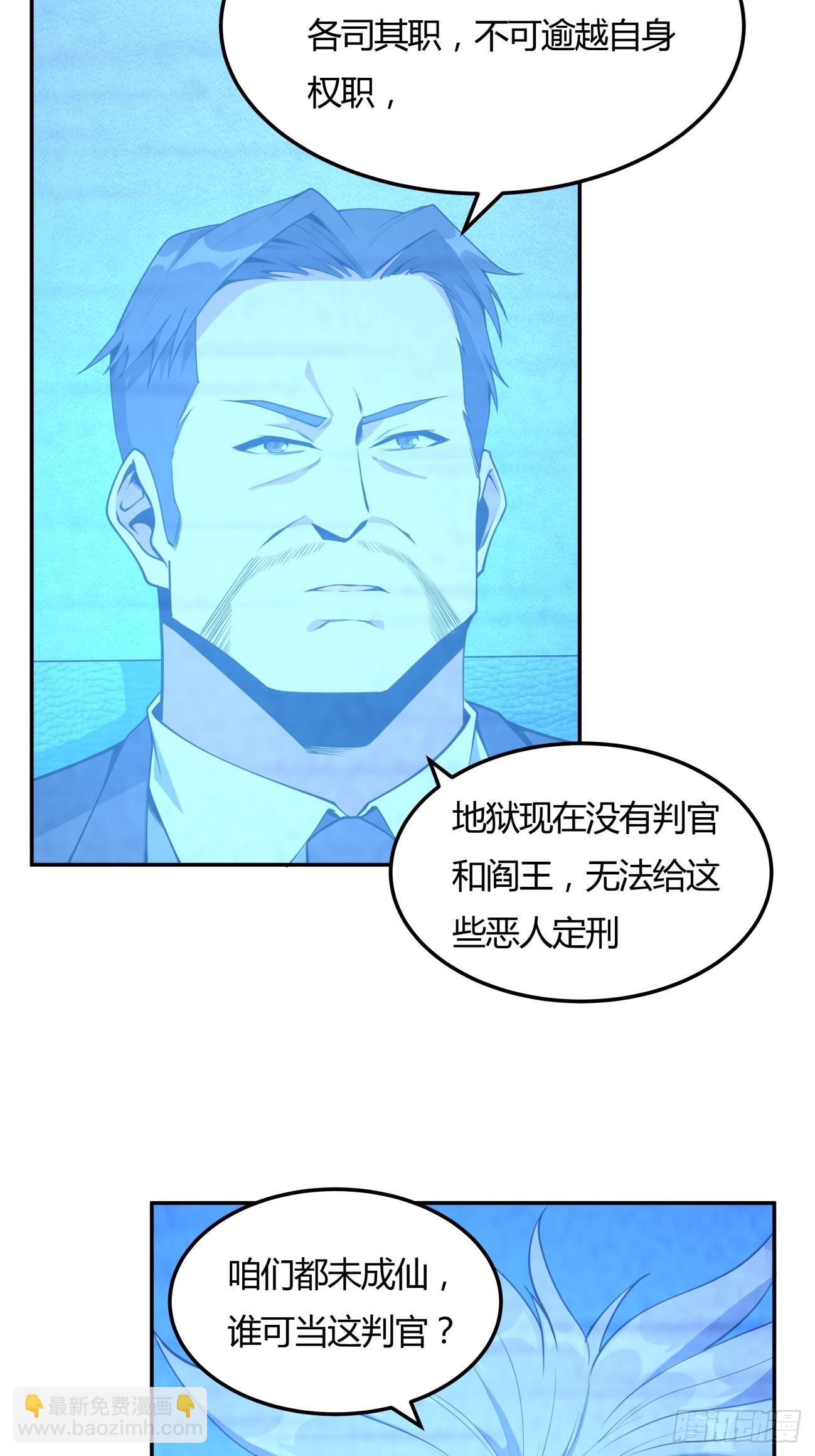 233话27