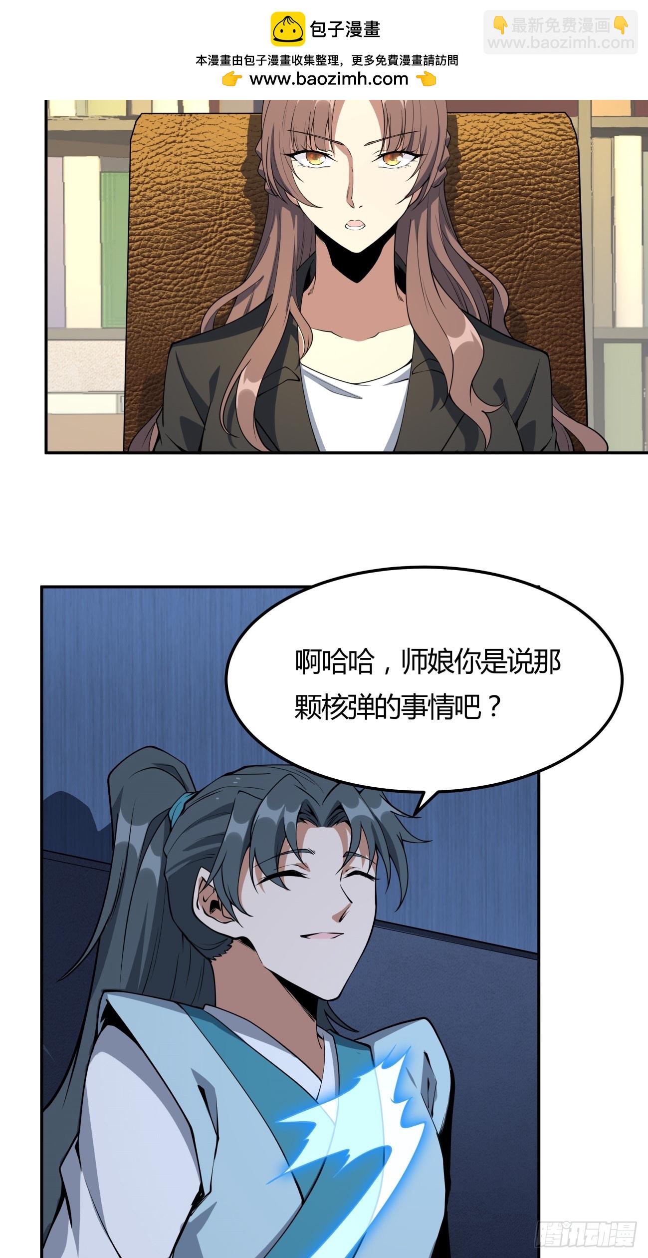 233话3