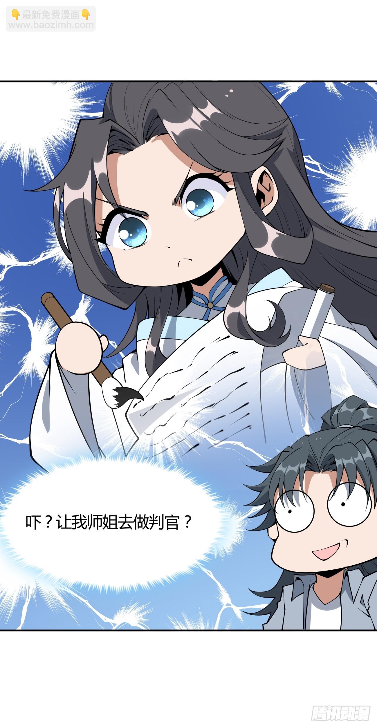 233话30