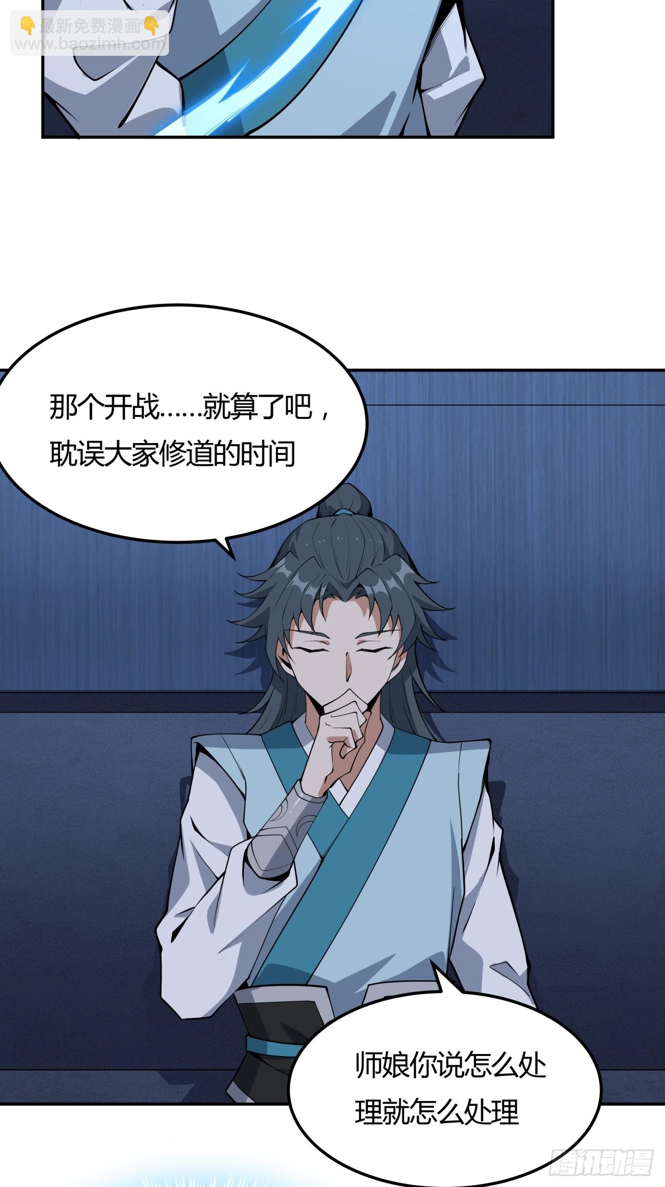 233话4
