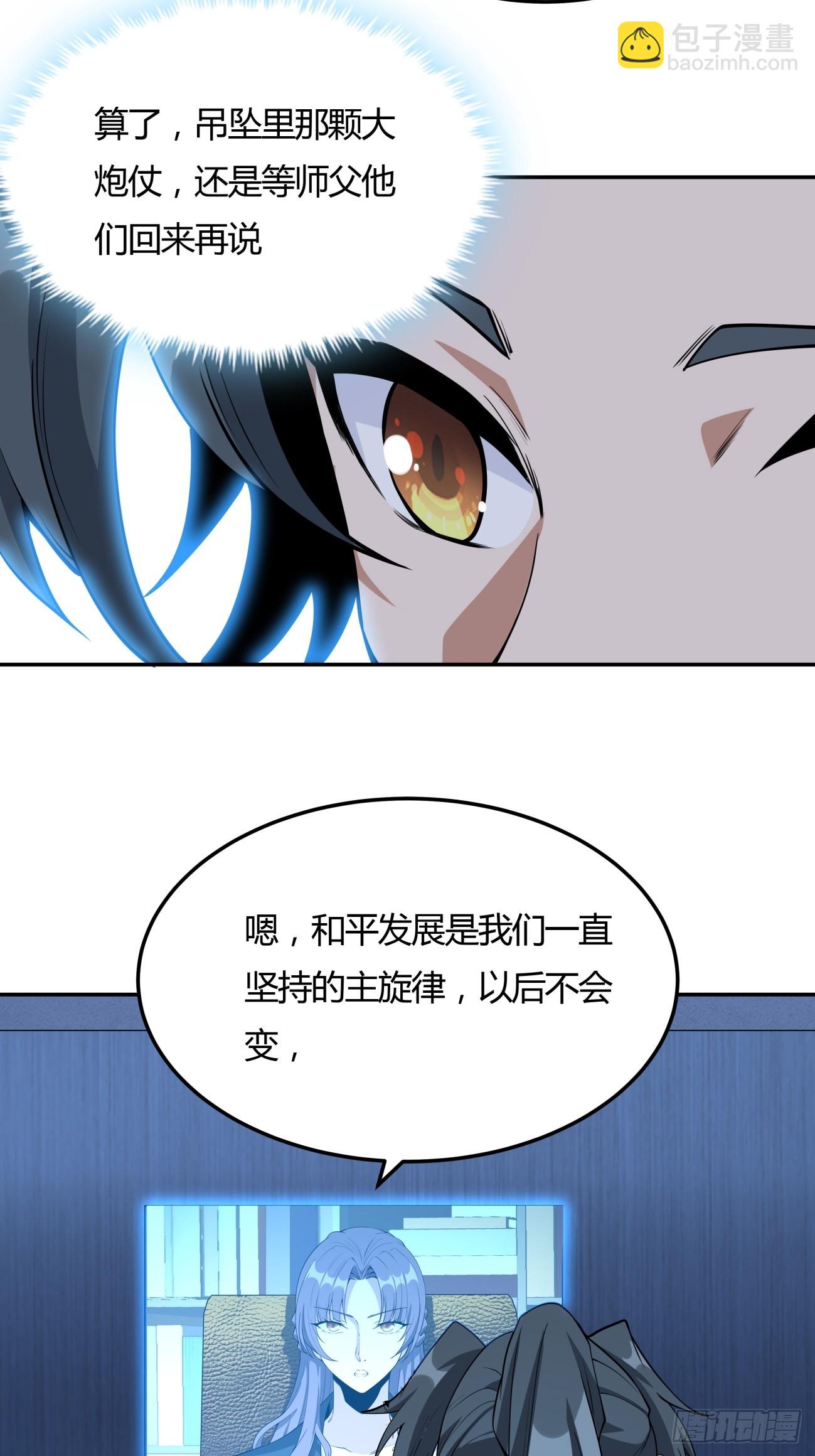 233话5
