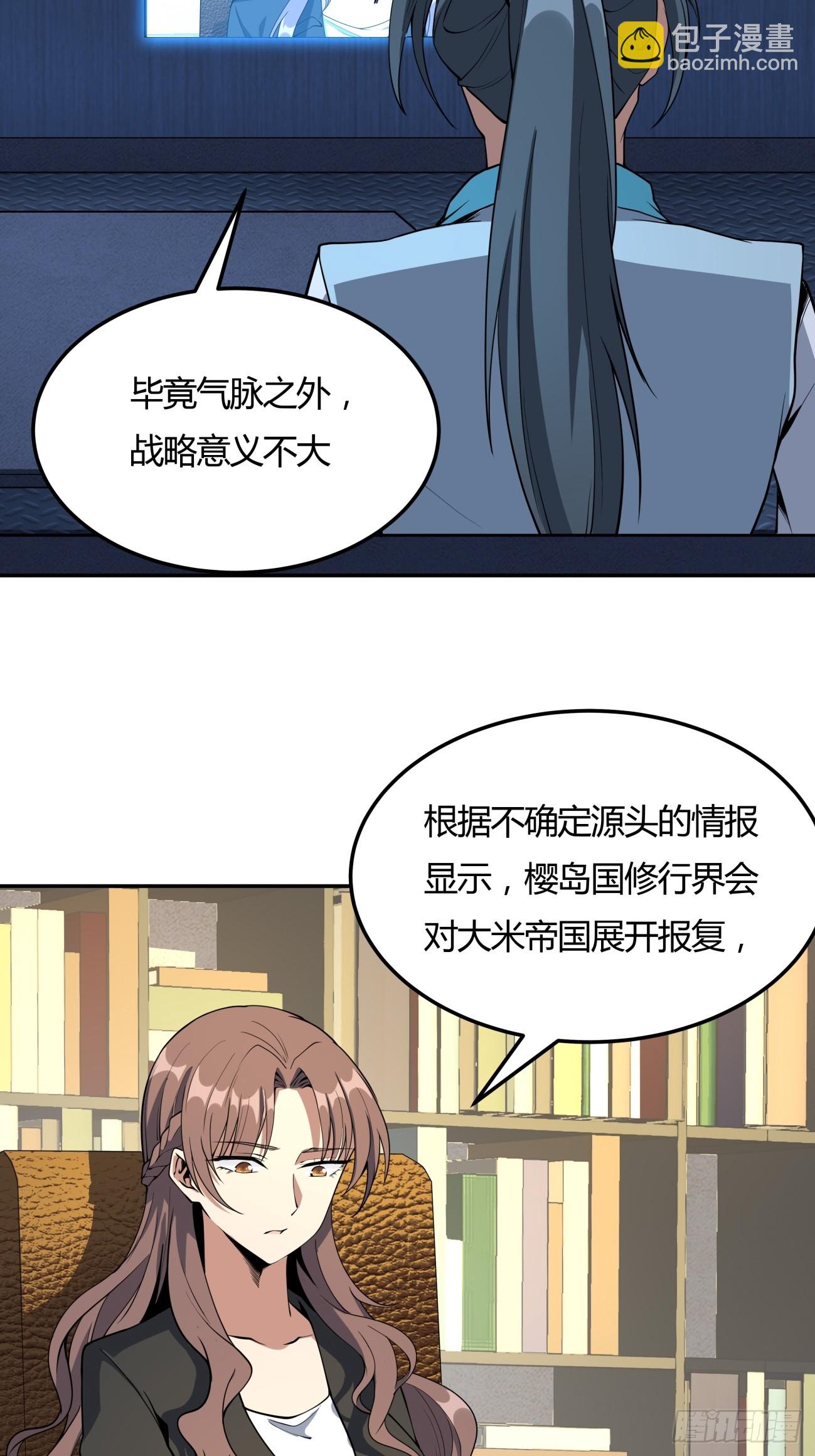 233话6