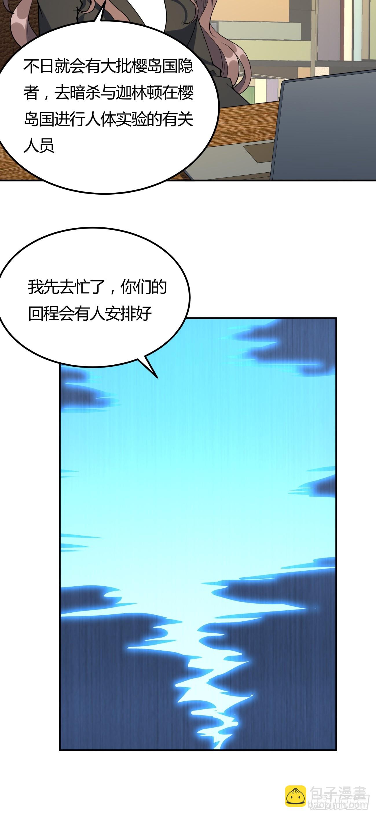 233话7