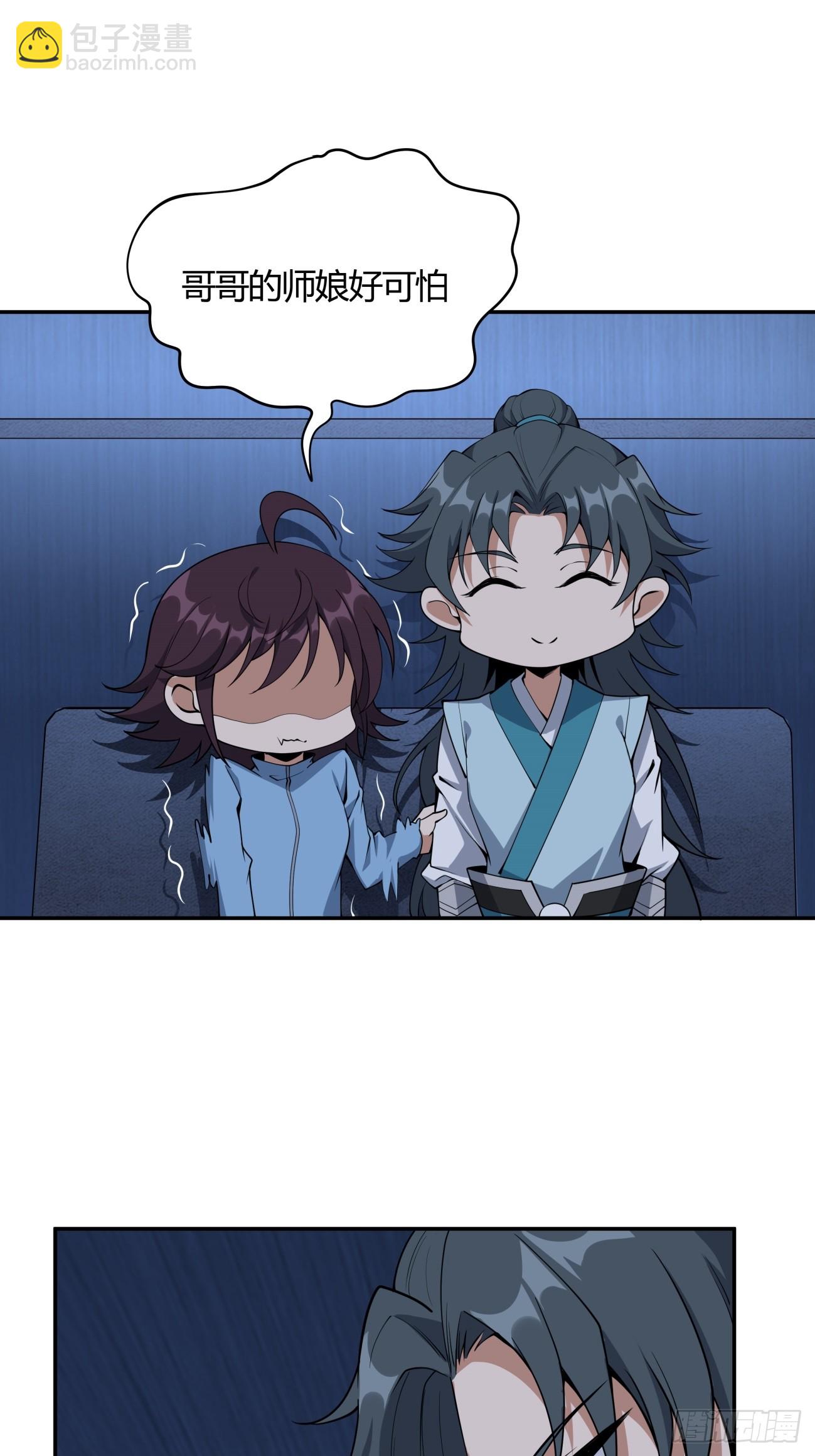 233话8