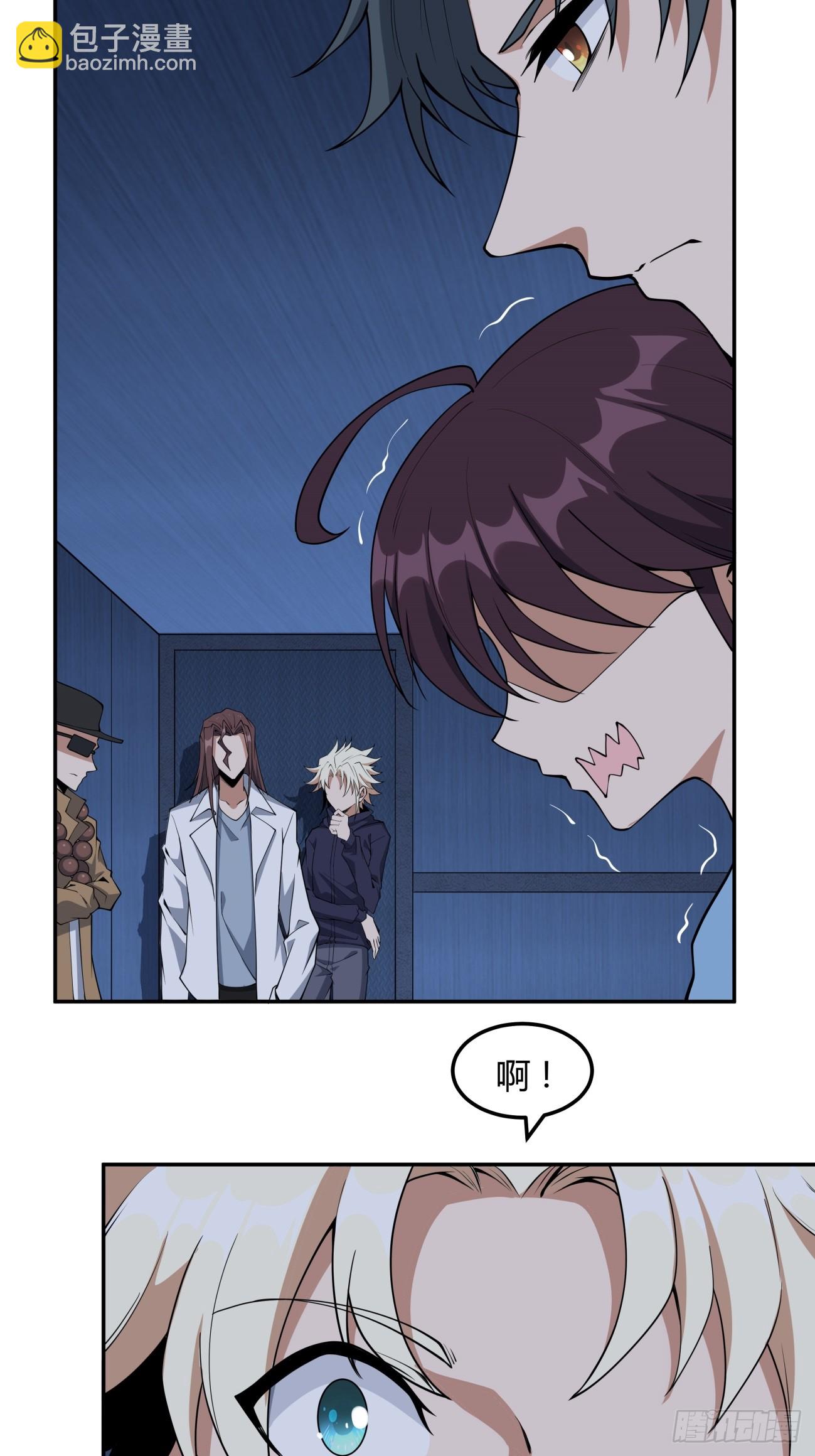 233话9