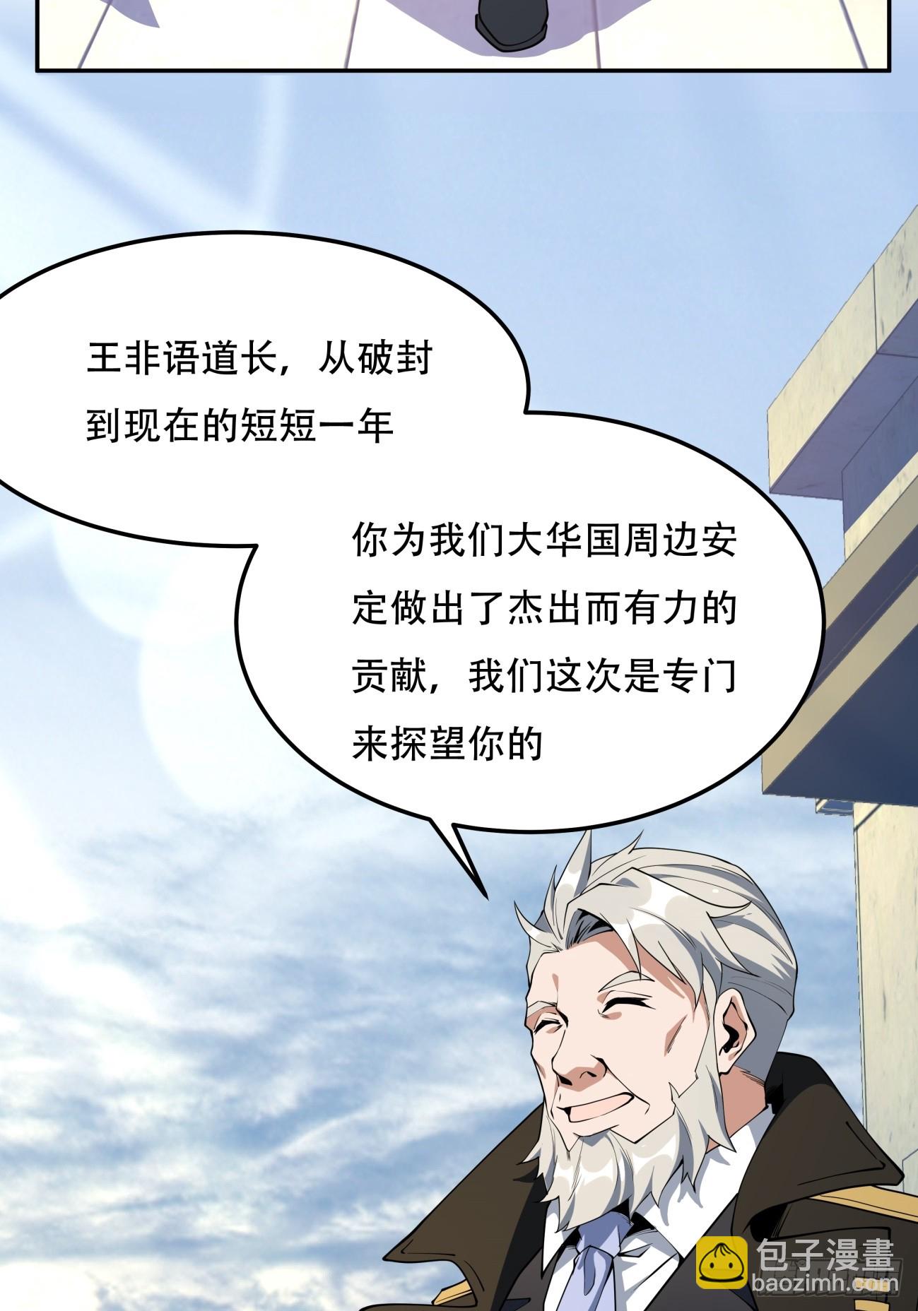 235话18