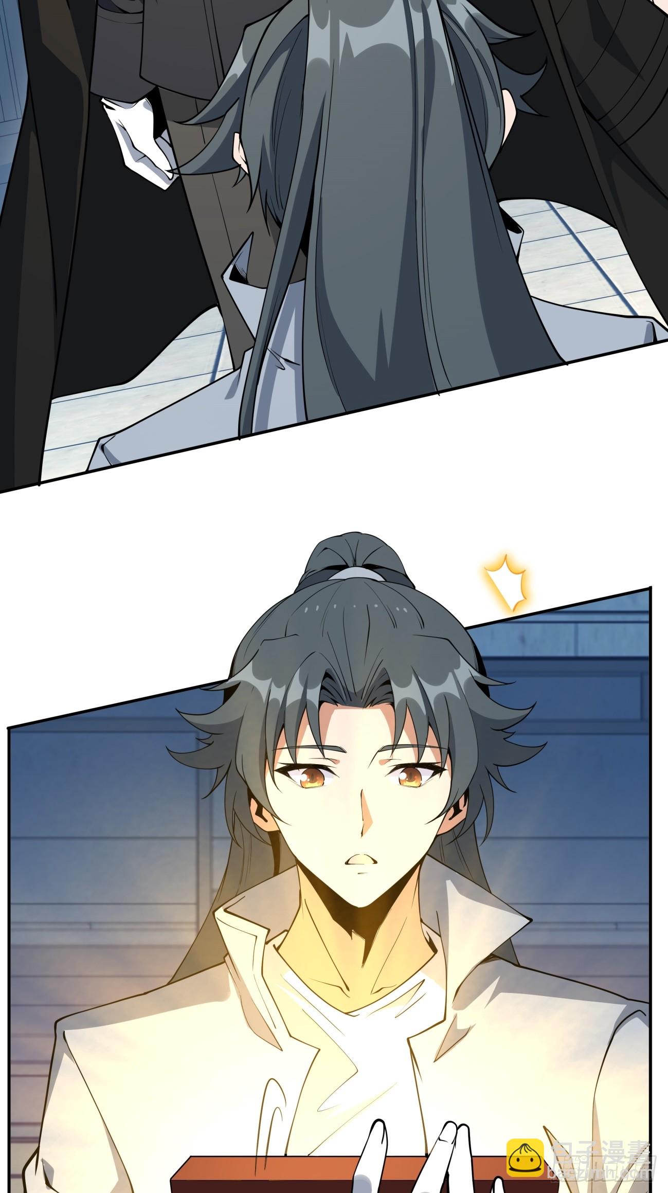 235话23