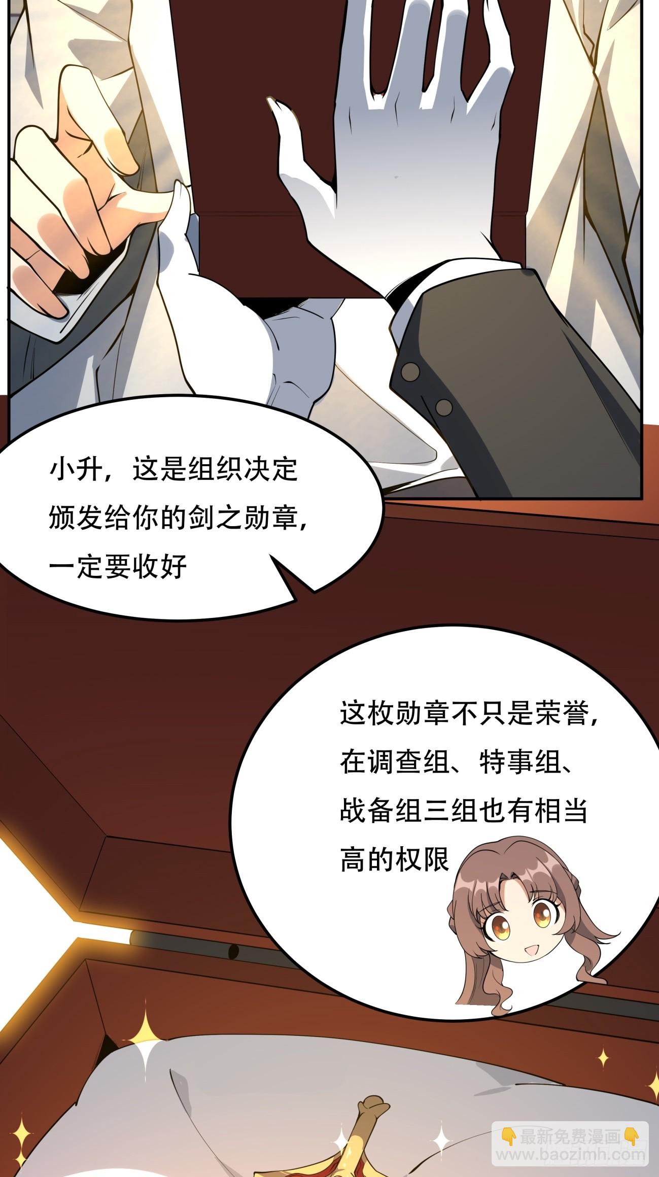 235话24