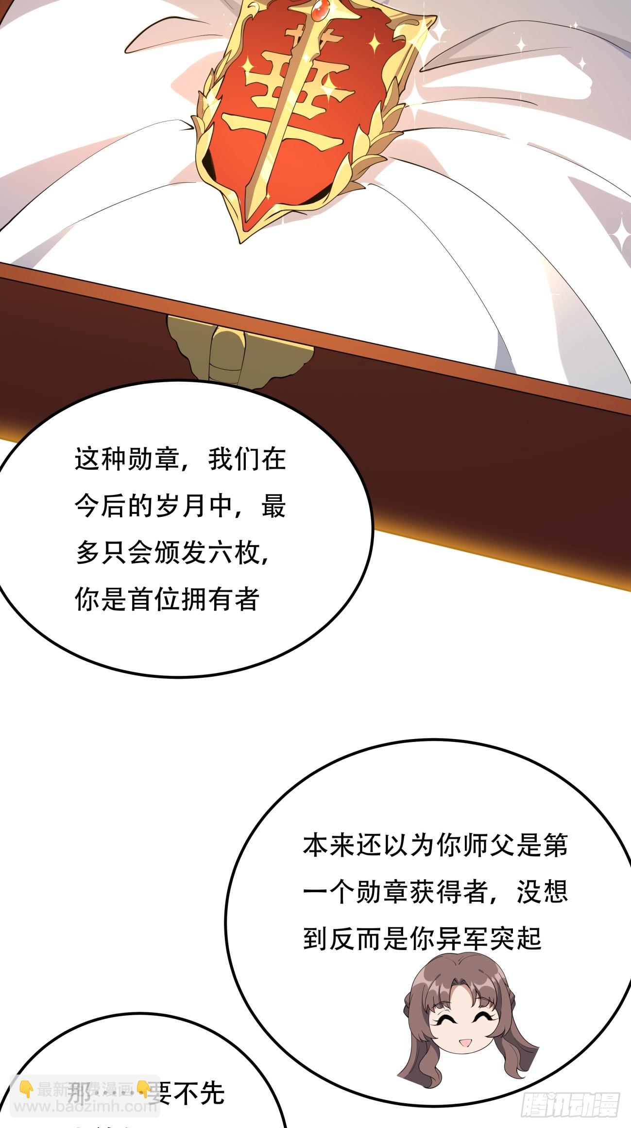 235话25