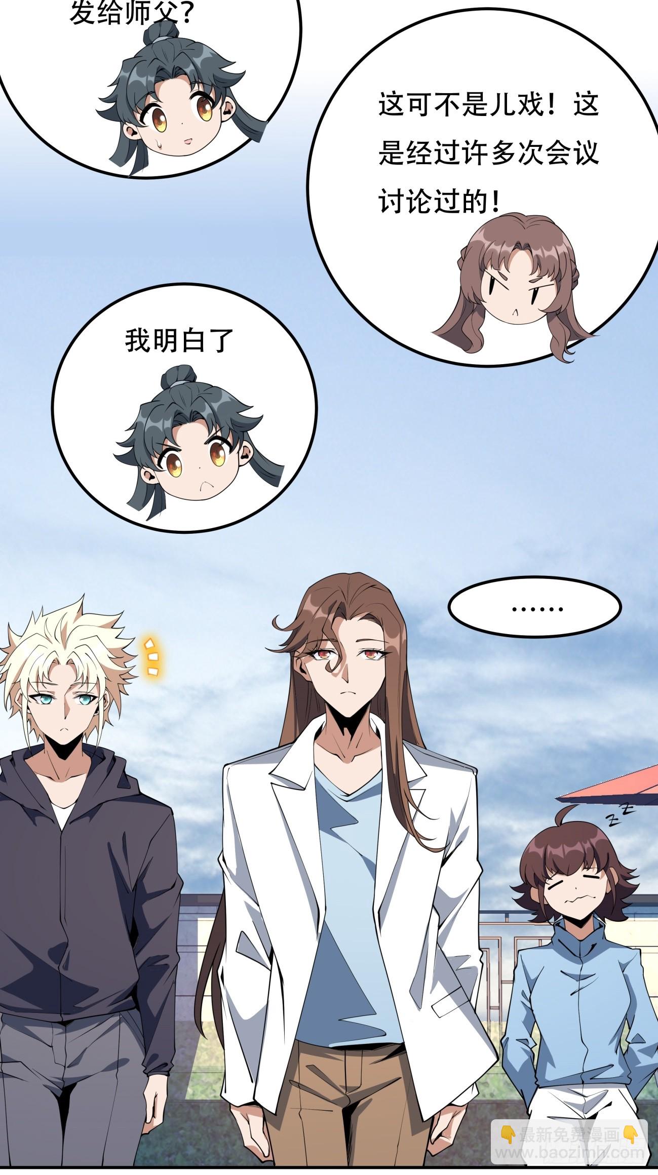 235话26