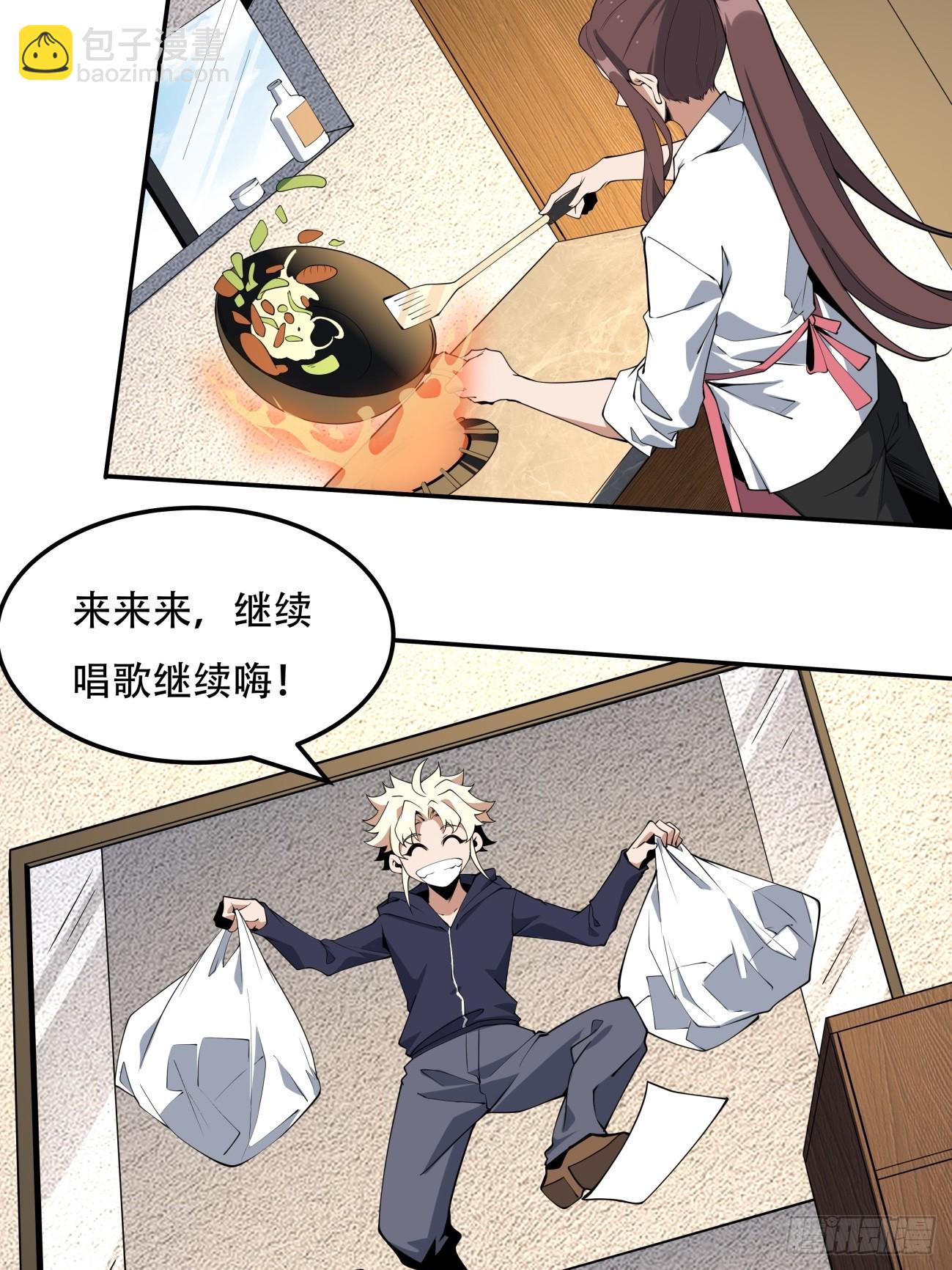 235话32