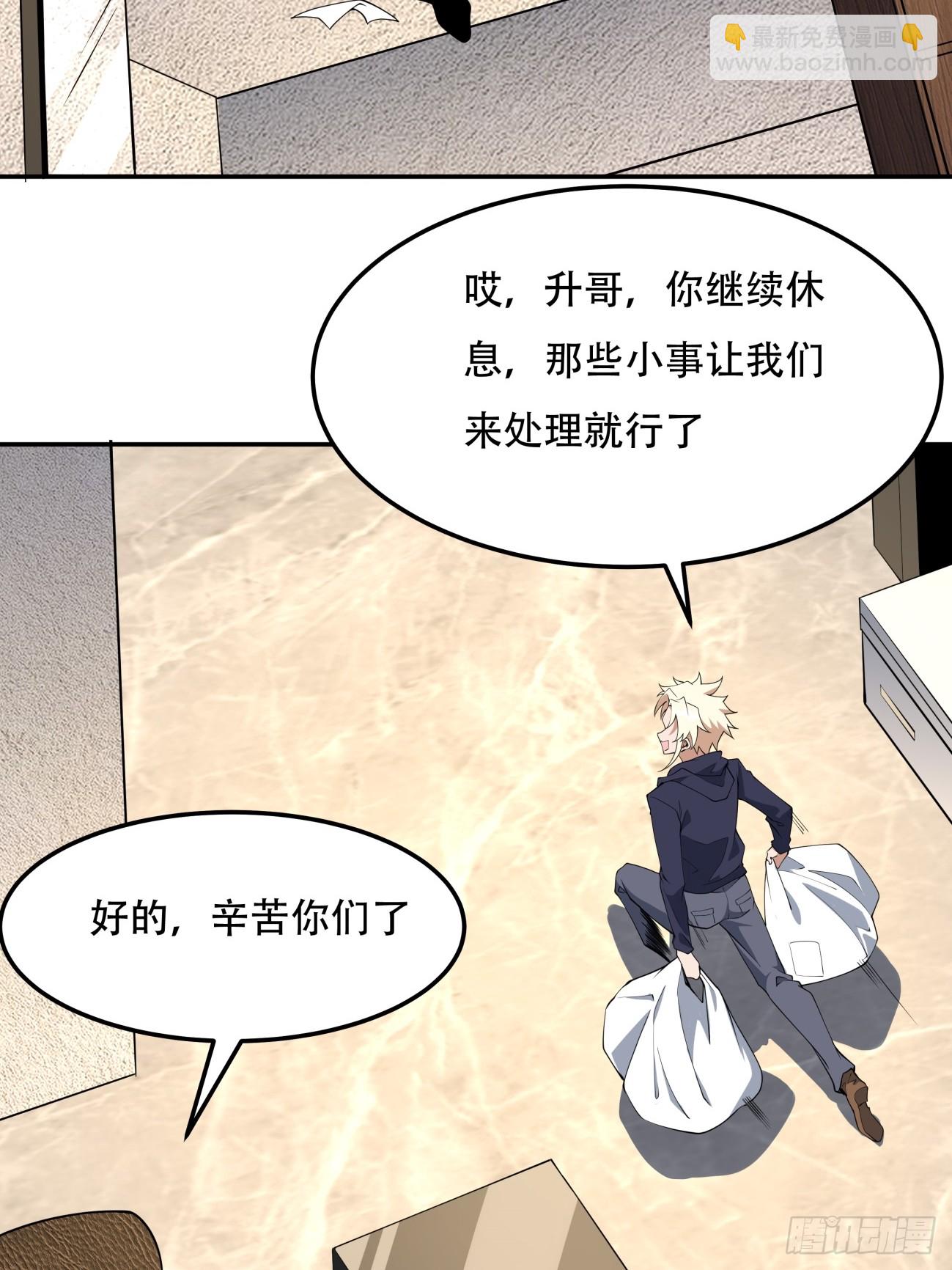 235话33