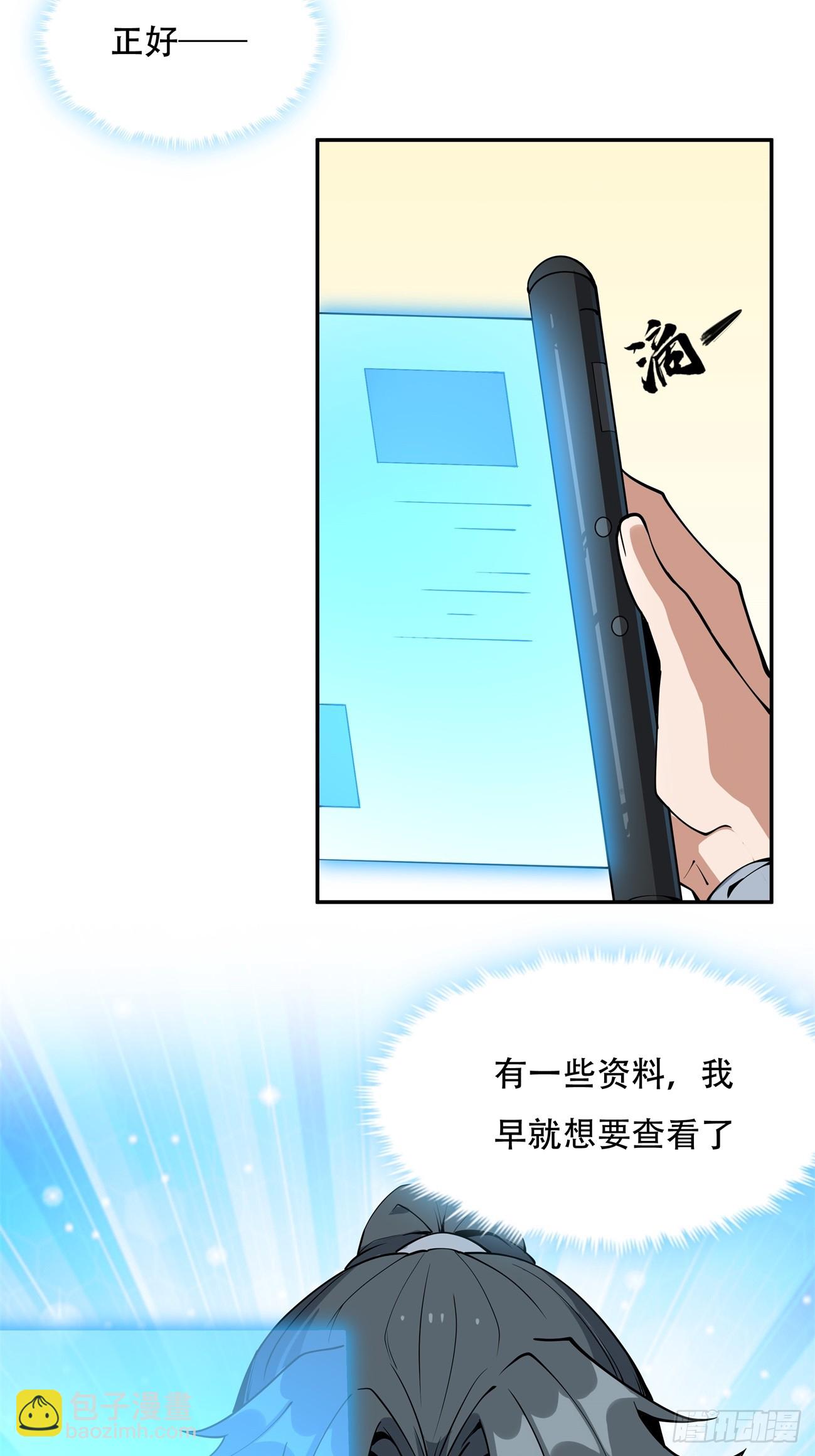 235话36