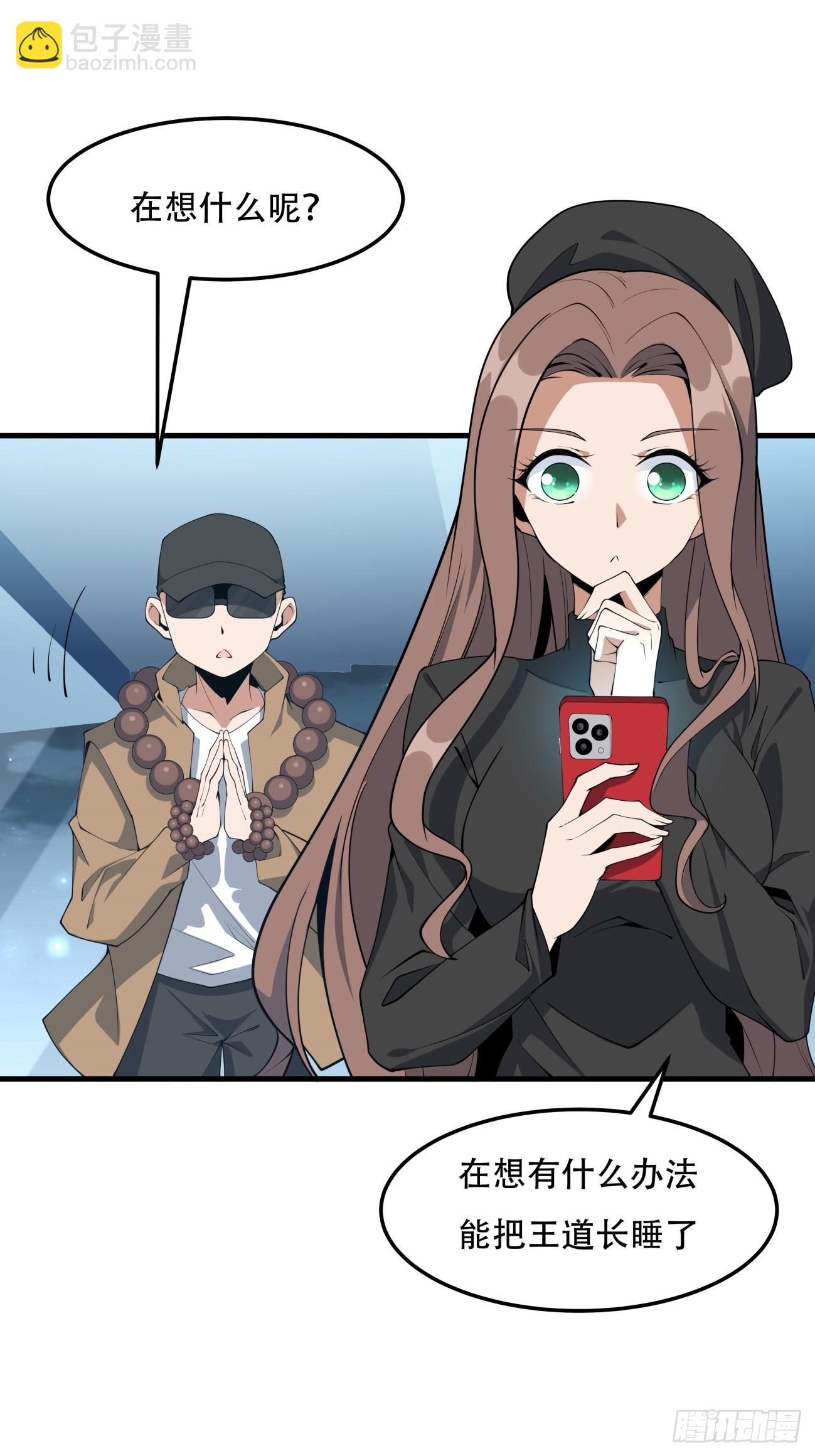 235话6