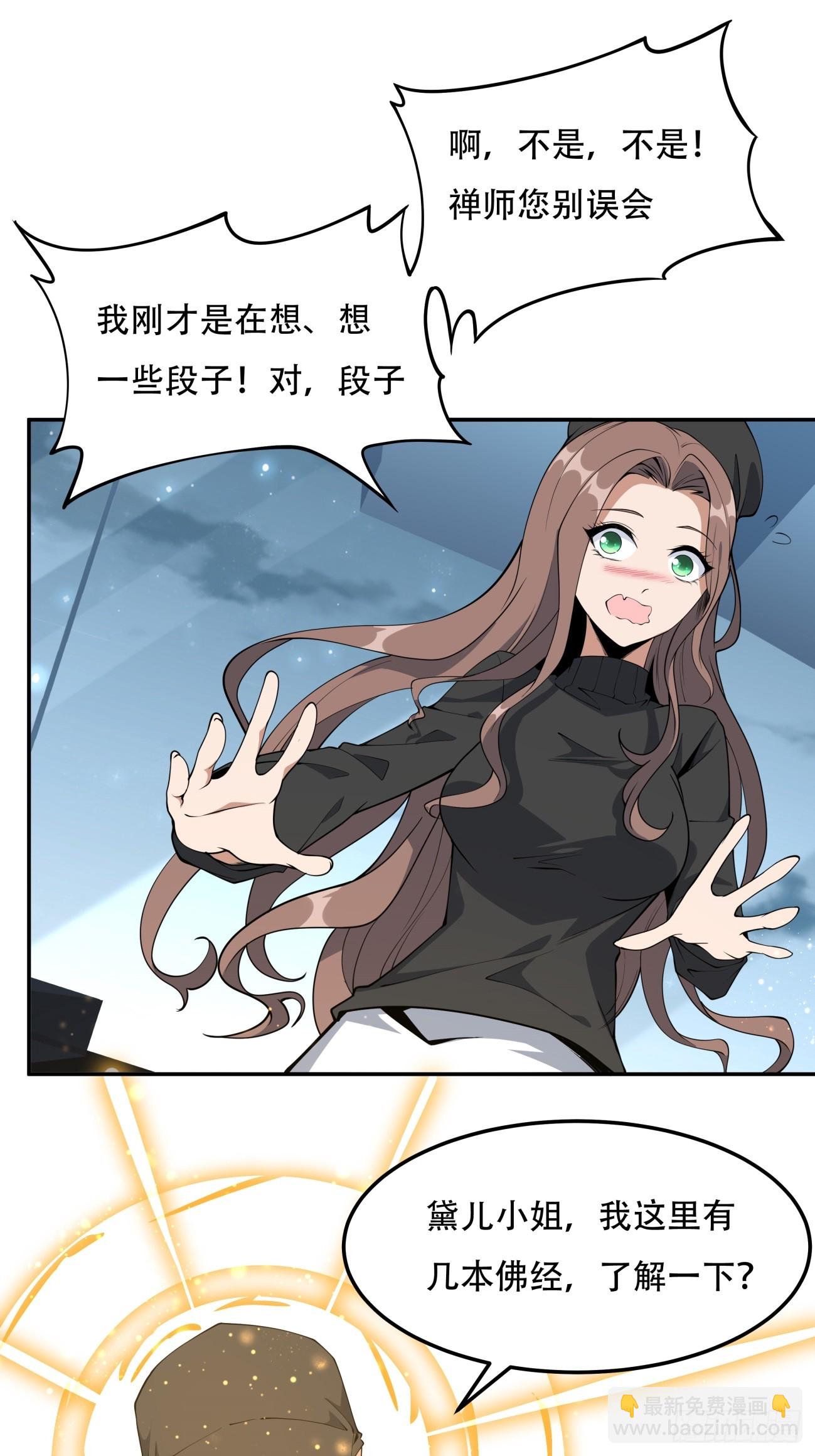 235话8
