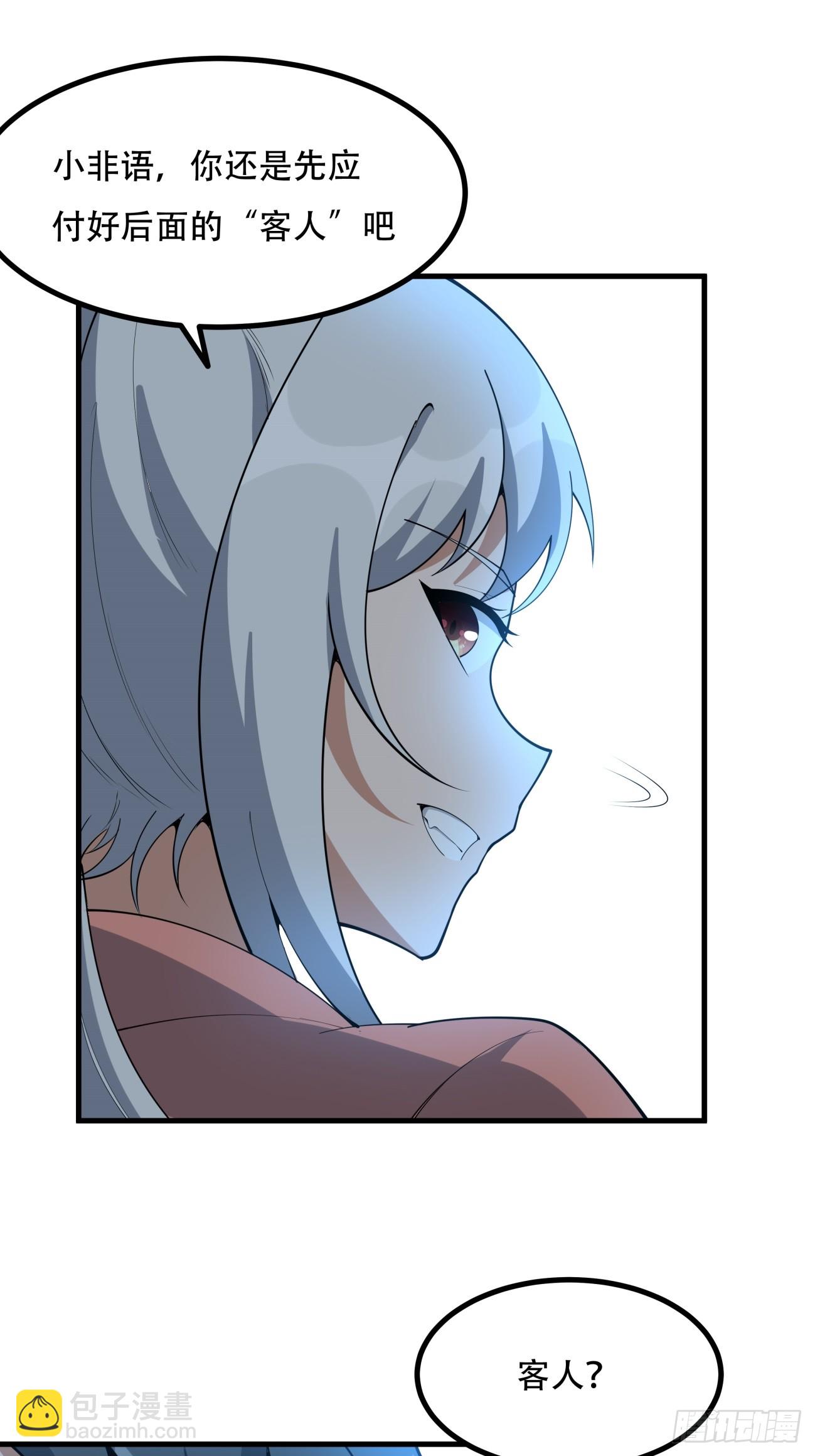 236话8