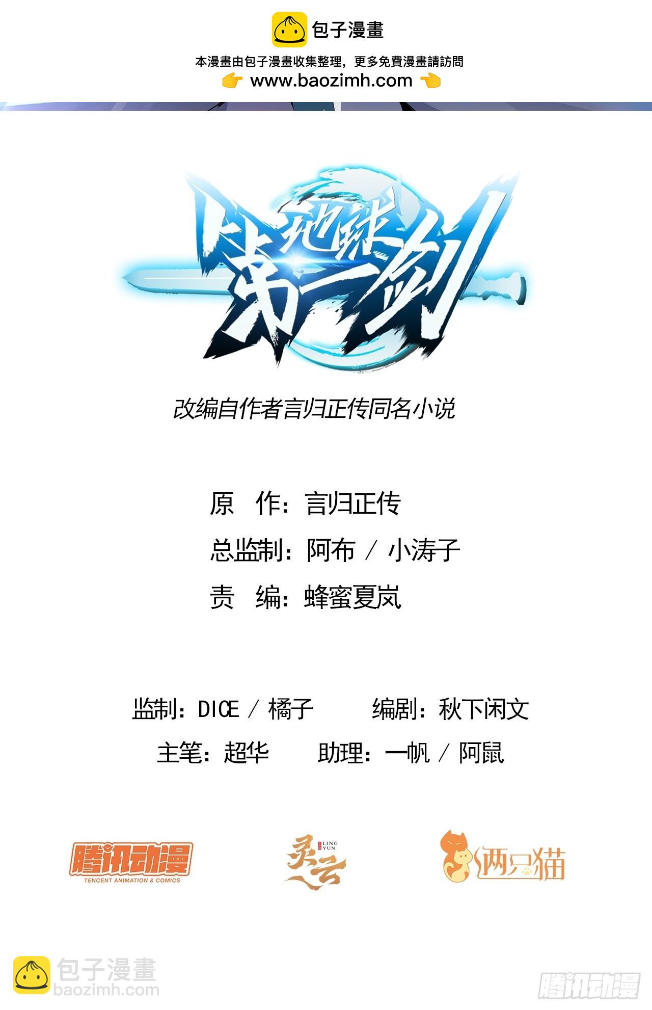 237话1