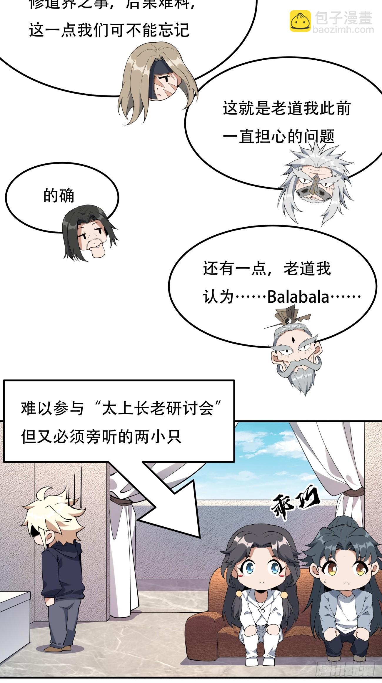 237话11