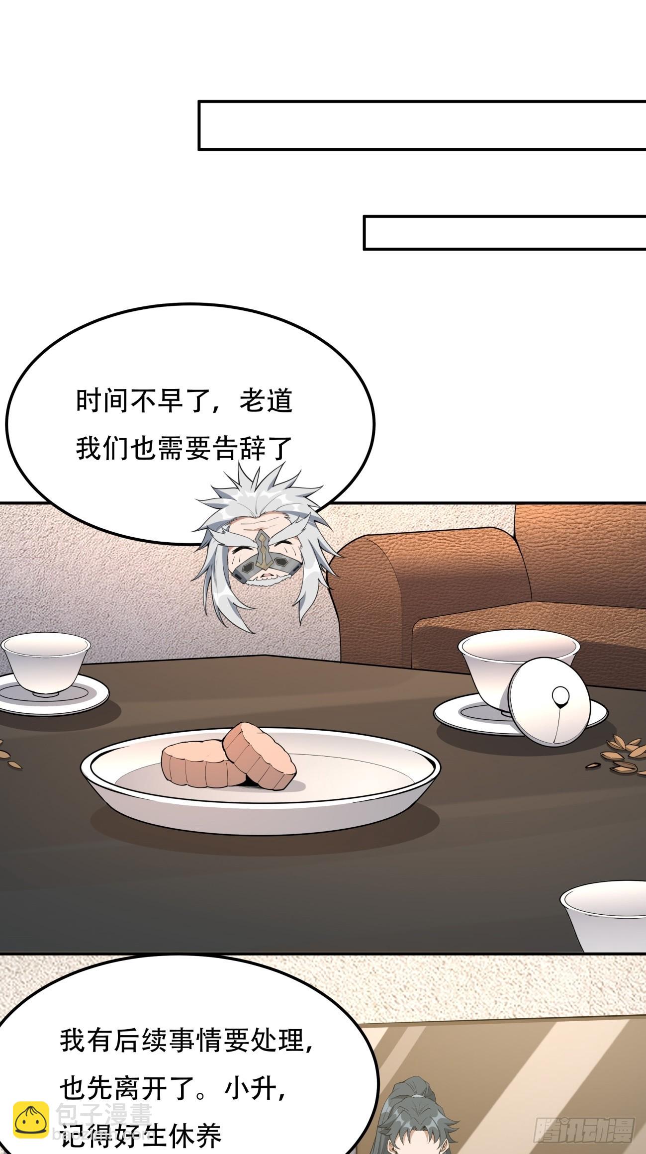 237话12