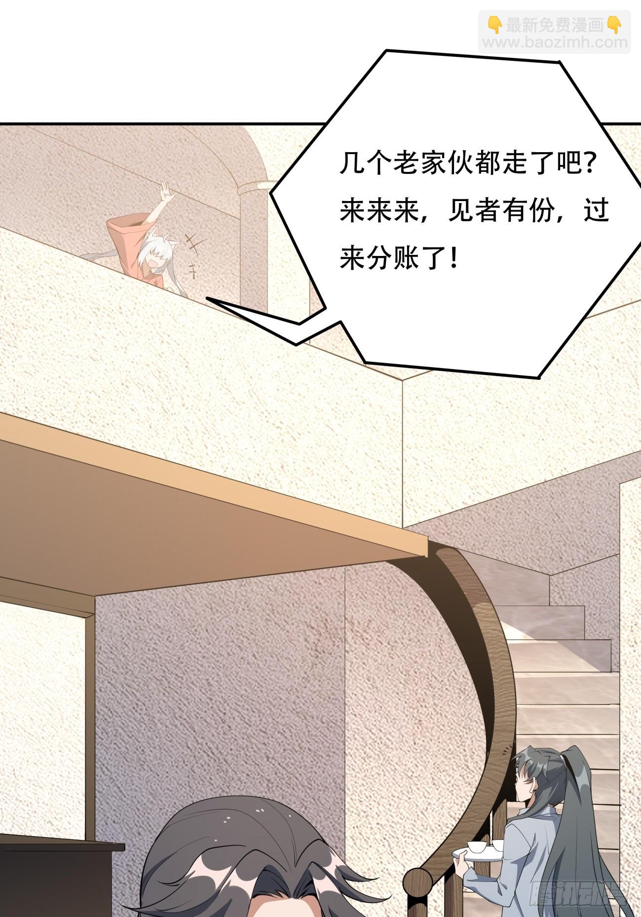 237话14