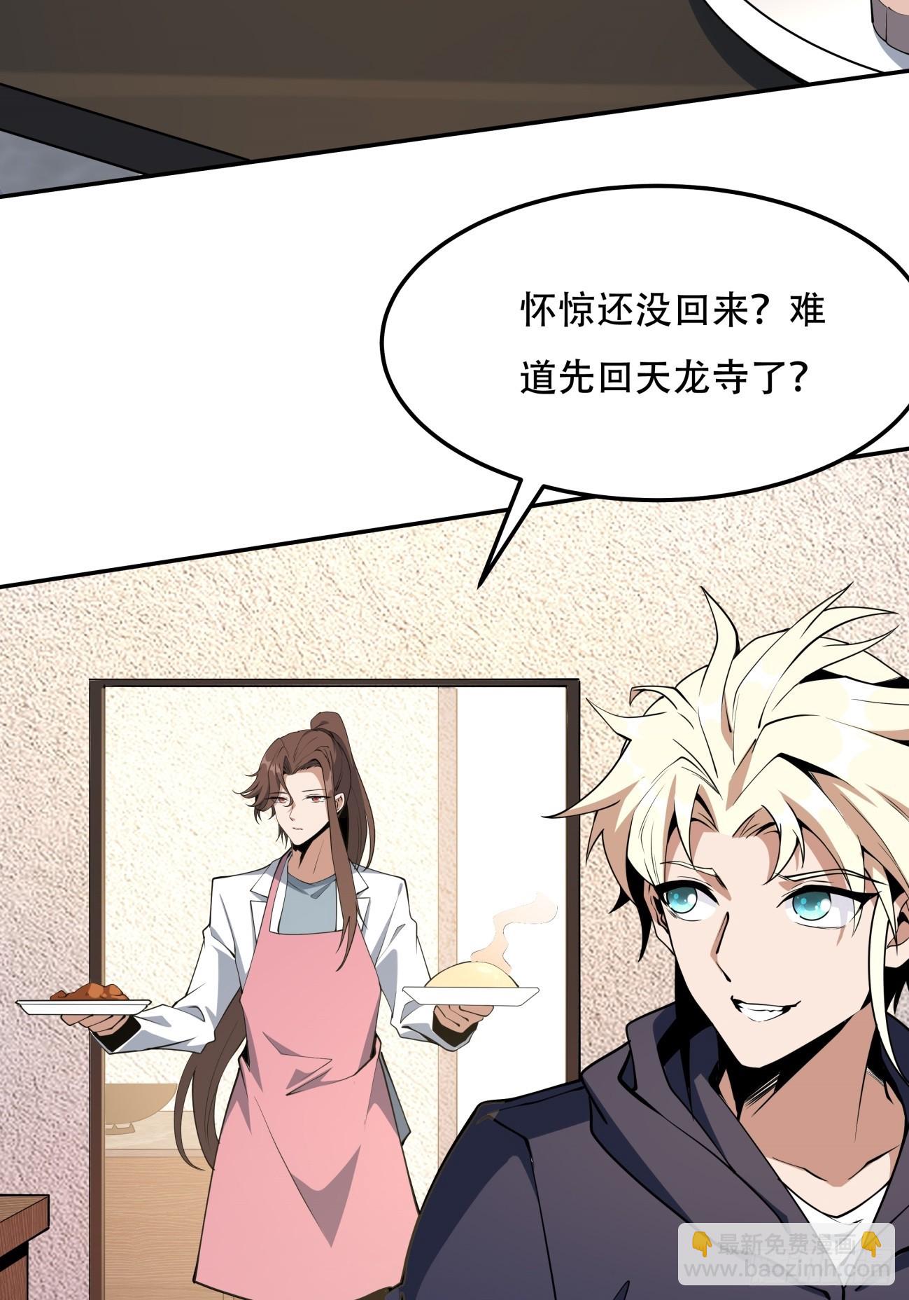 237话16