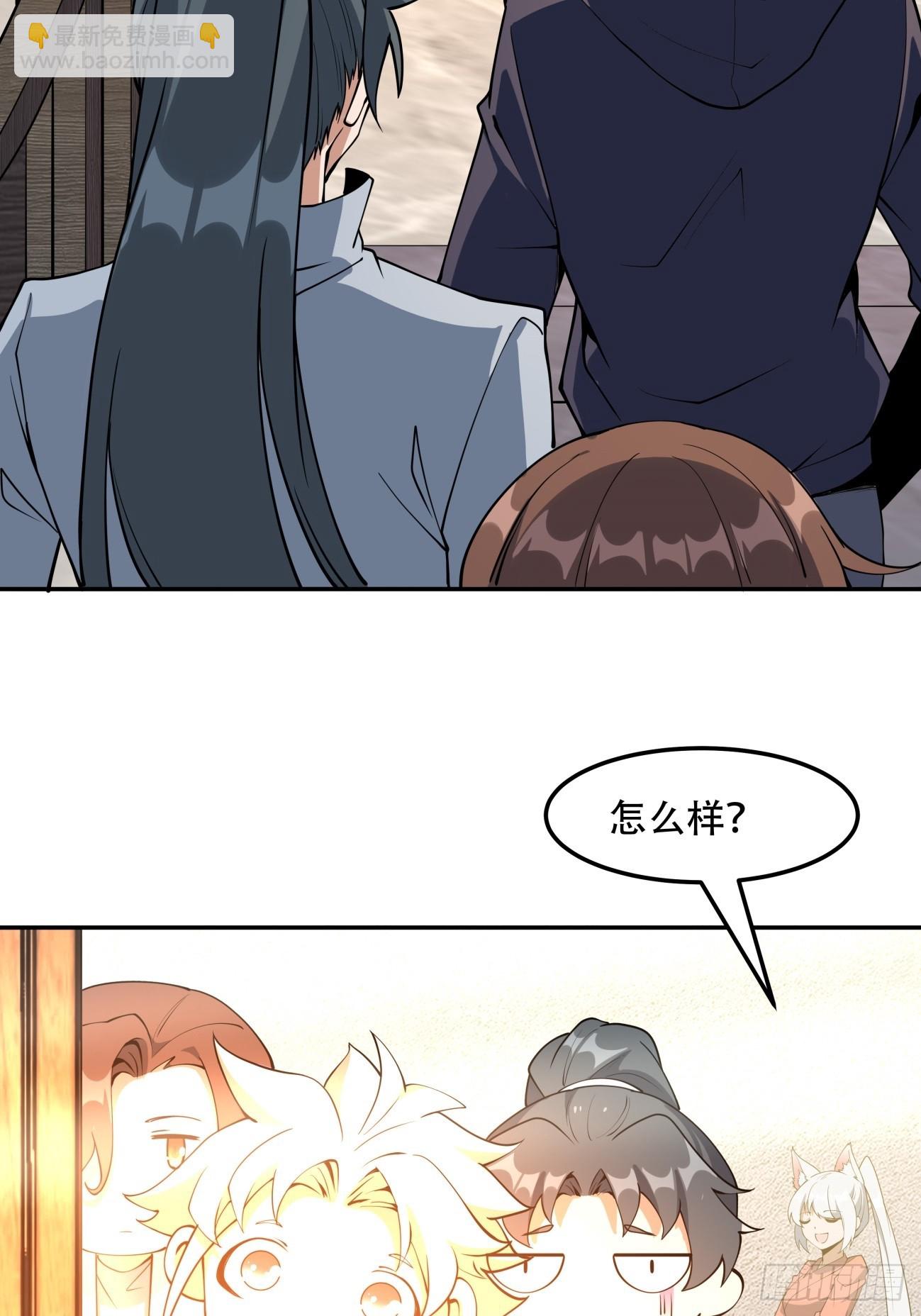 237话19