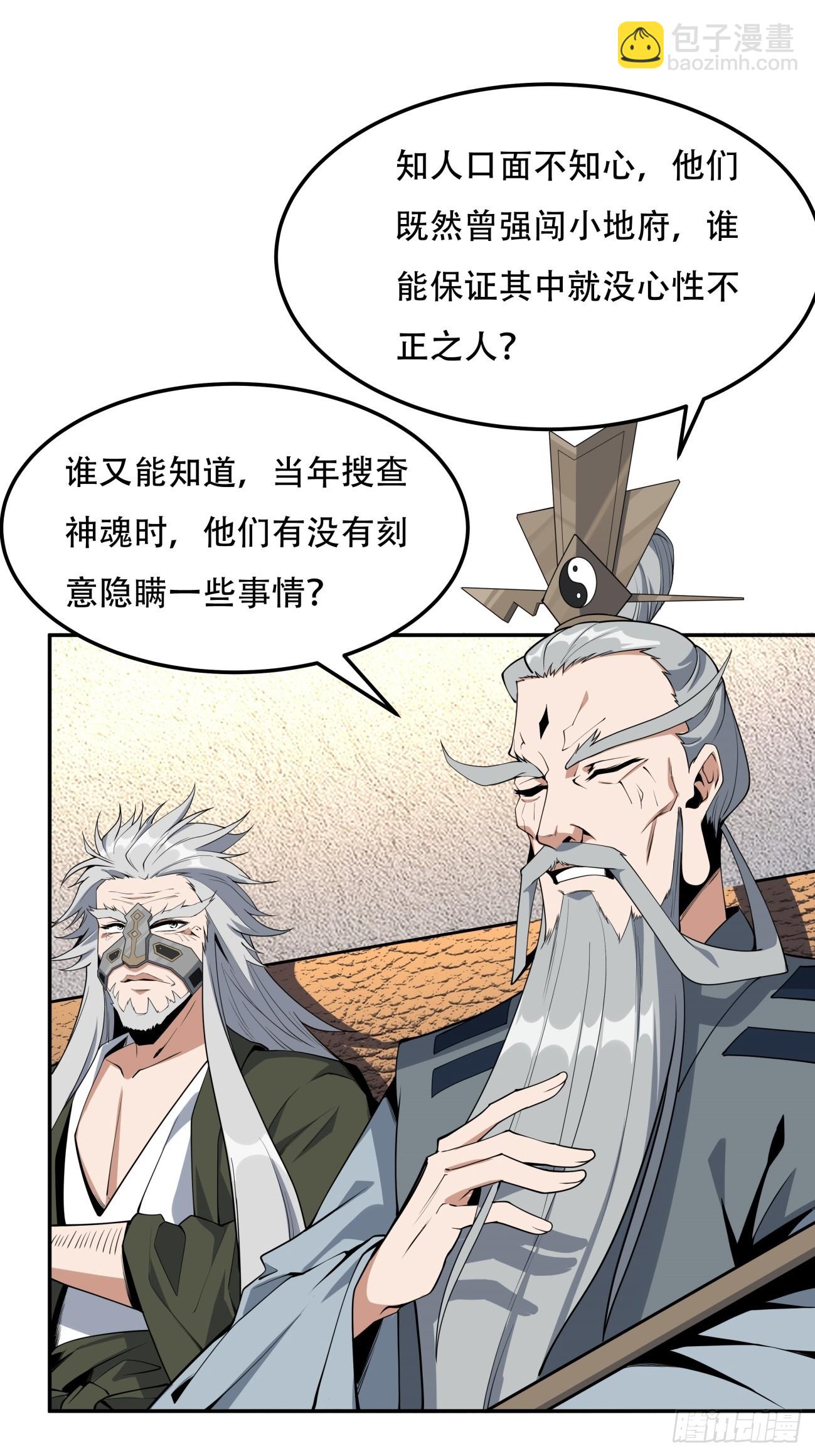 237话2