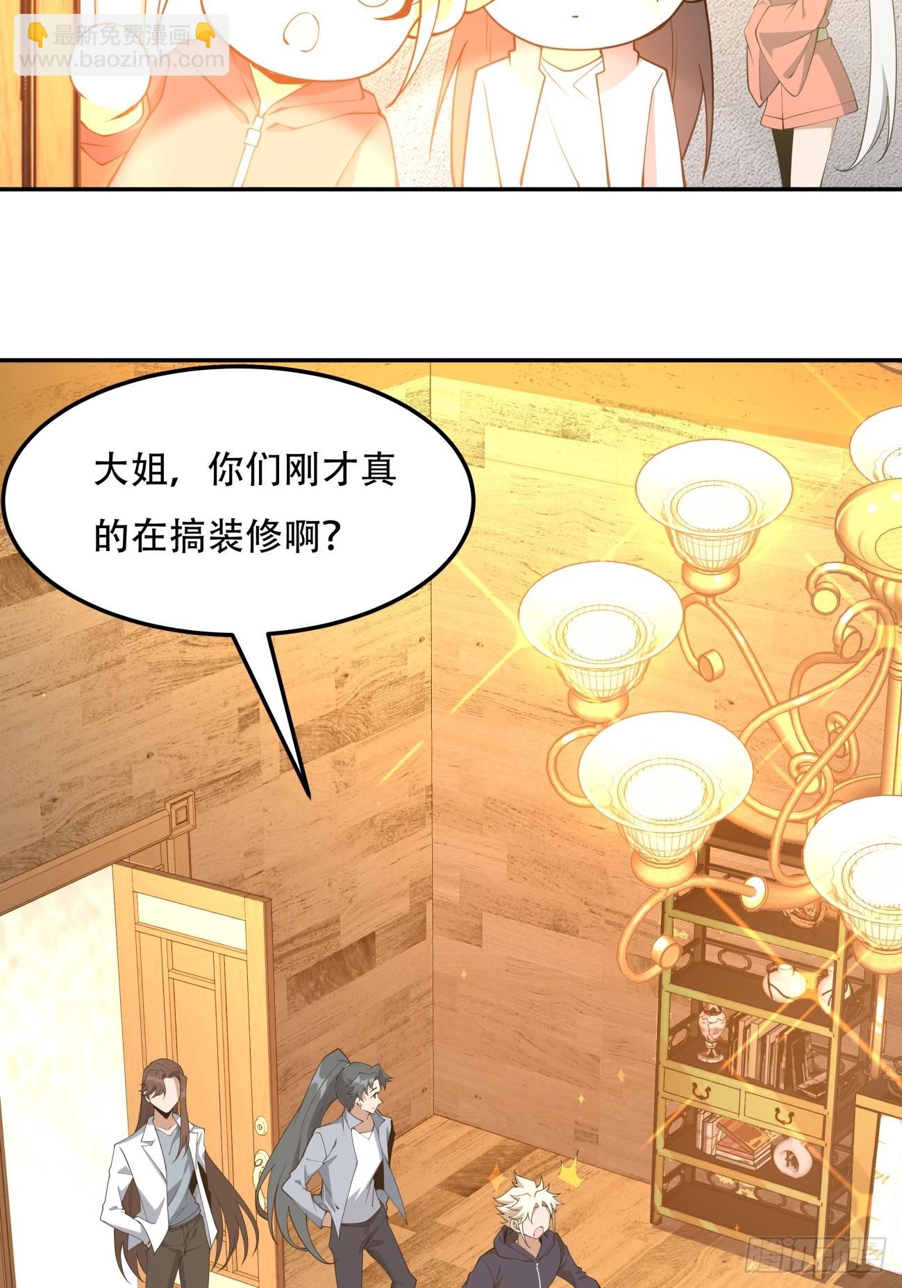 237话20