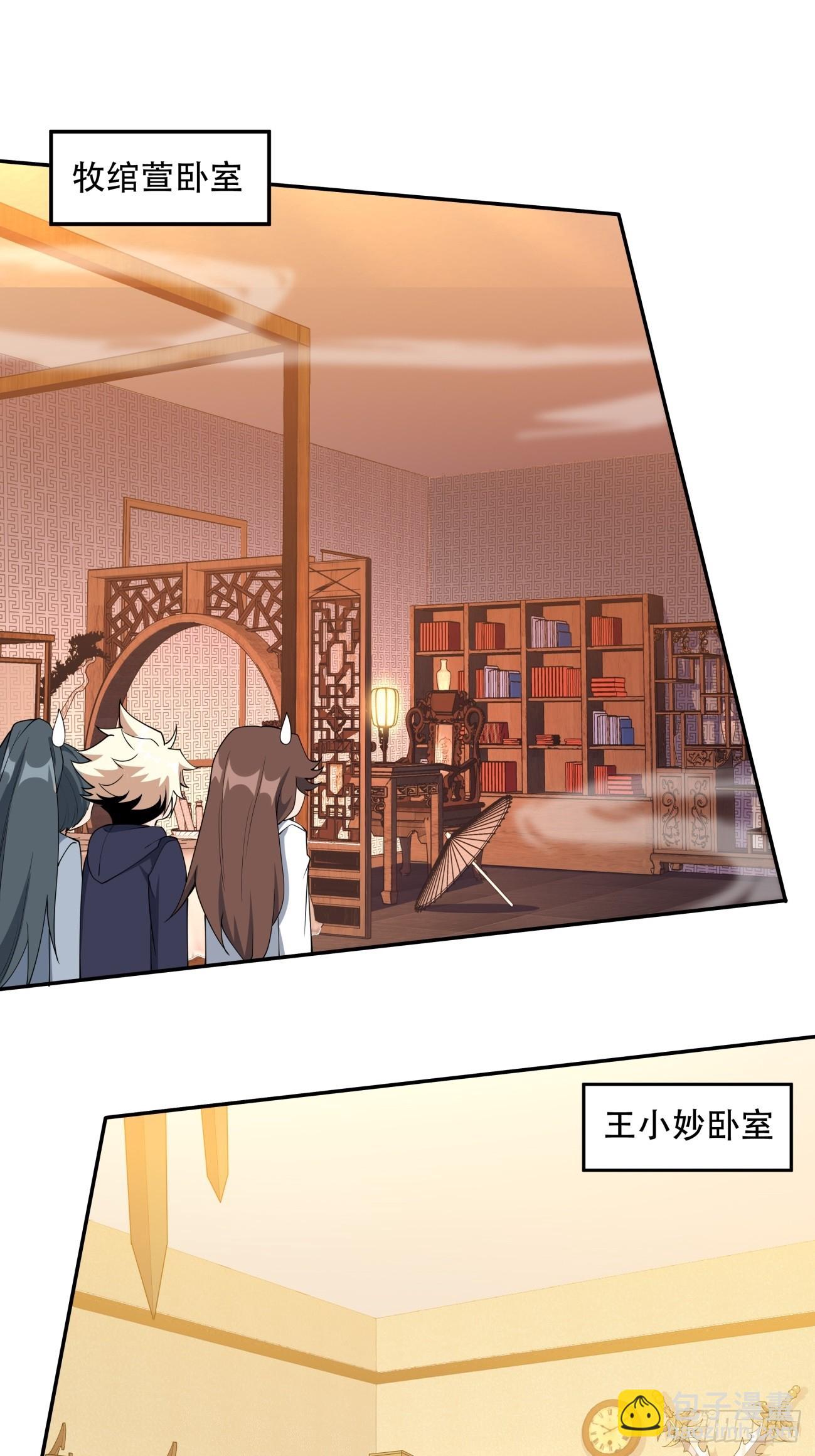 237话25