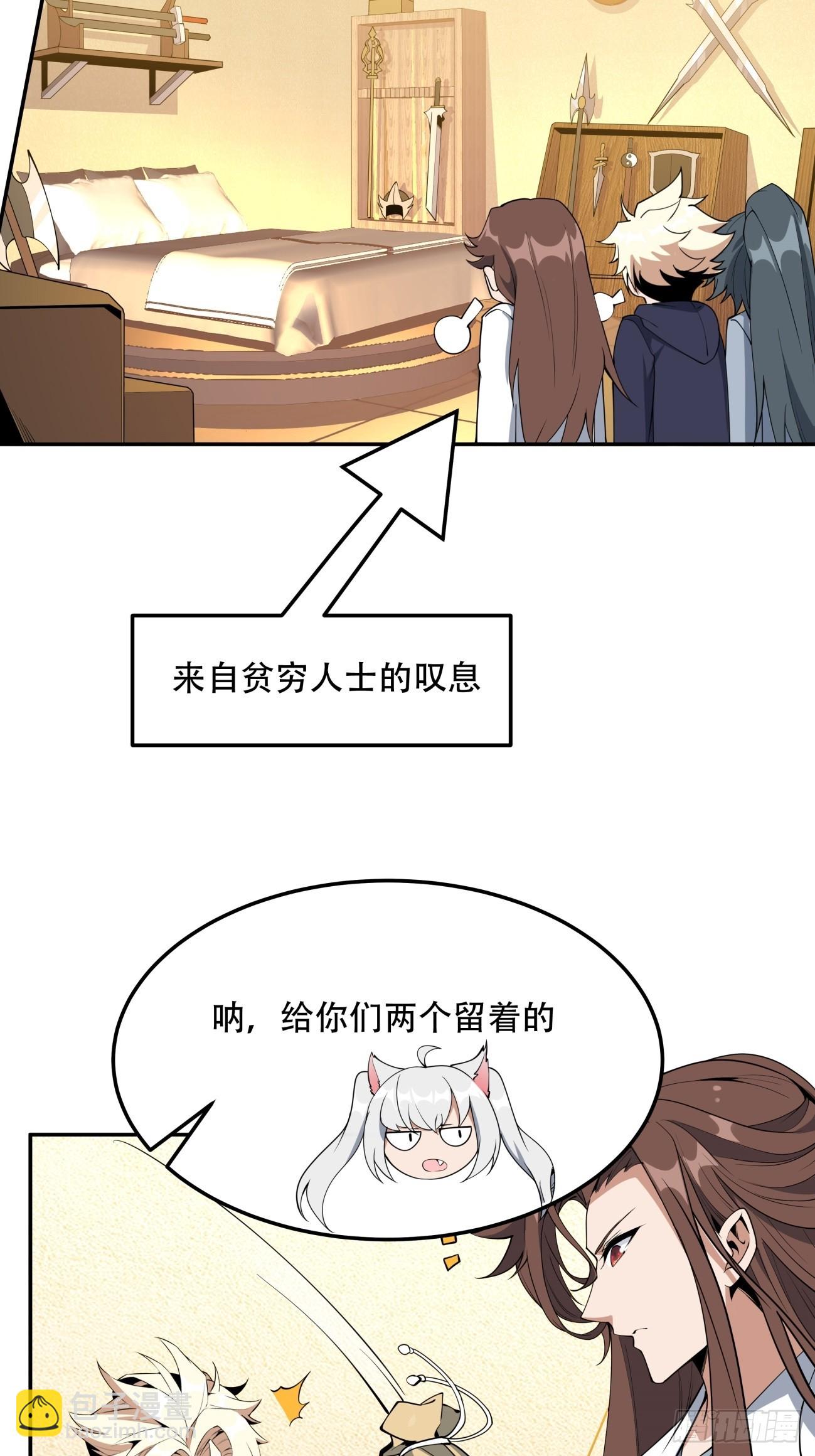 237话26